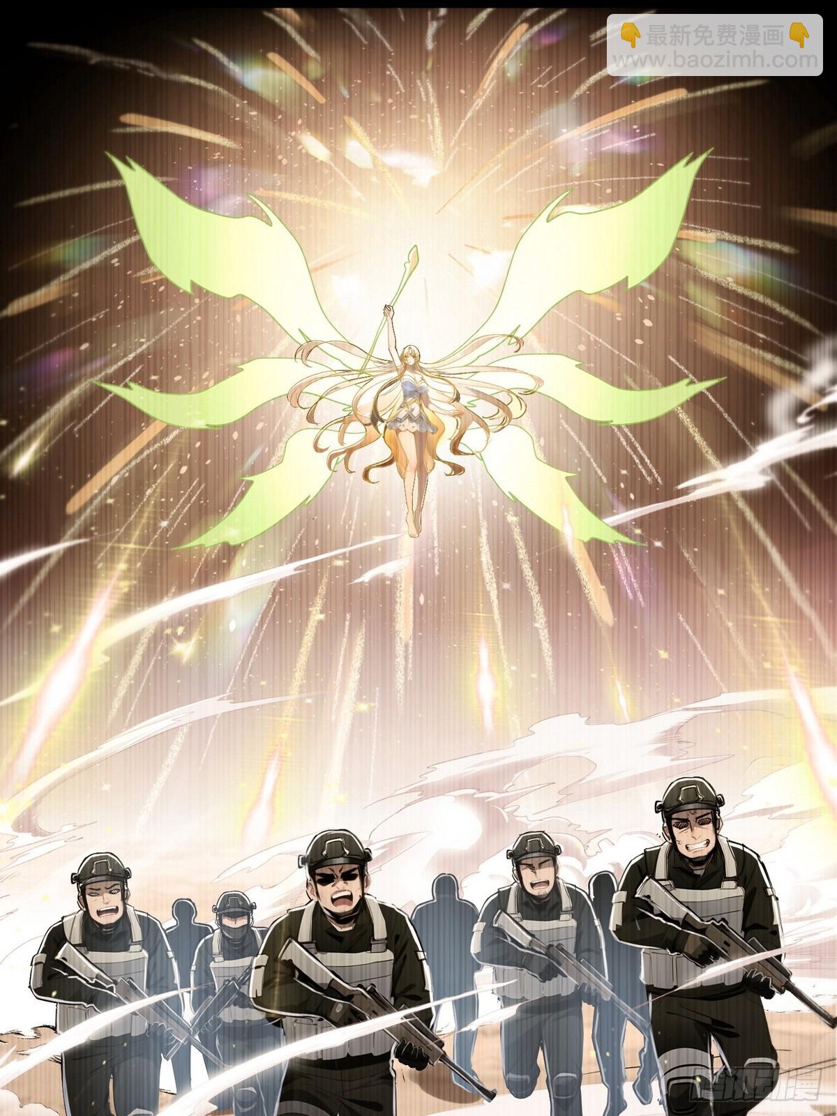 001死神手骨(1/2)-第2话