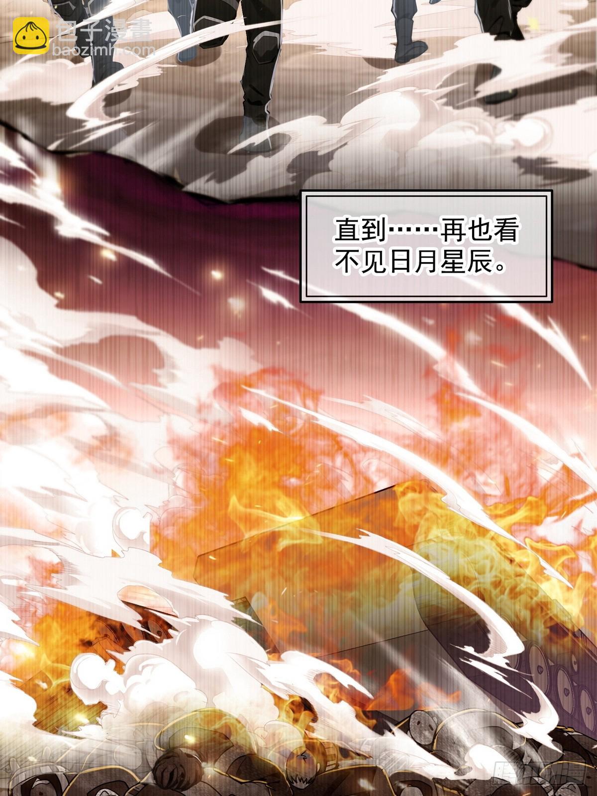 001死神手骨(1/2)-第2话