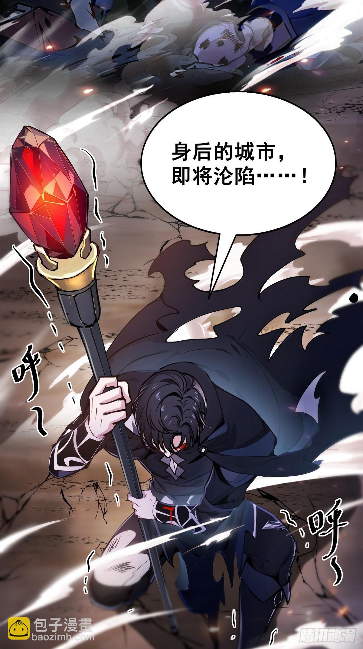 001死神手骨(1/2)-第2话