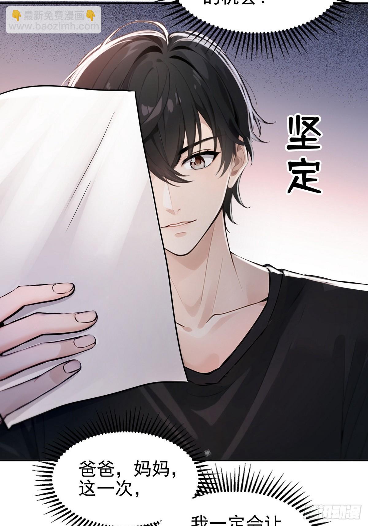 001死神手骨(1/2)-第2话