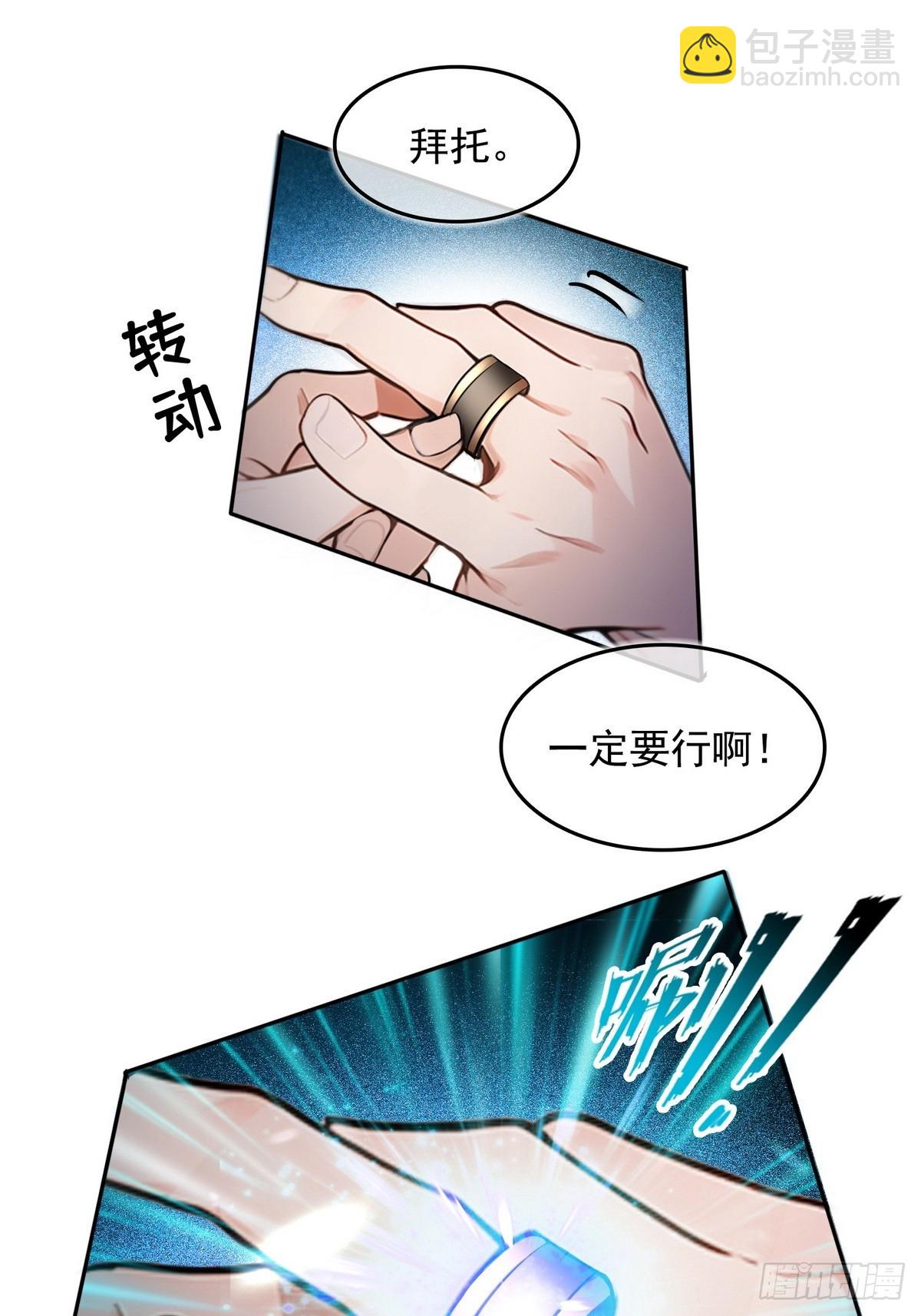 001死神手骨(1/2)-第2话