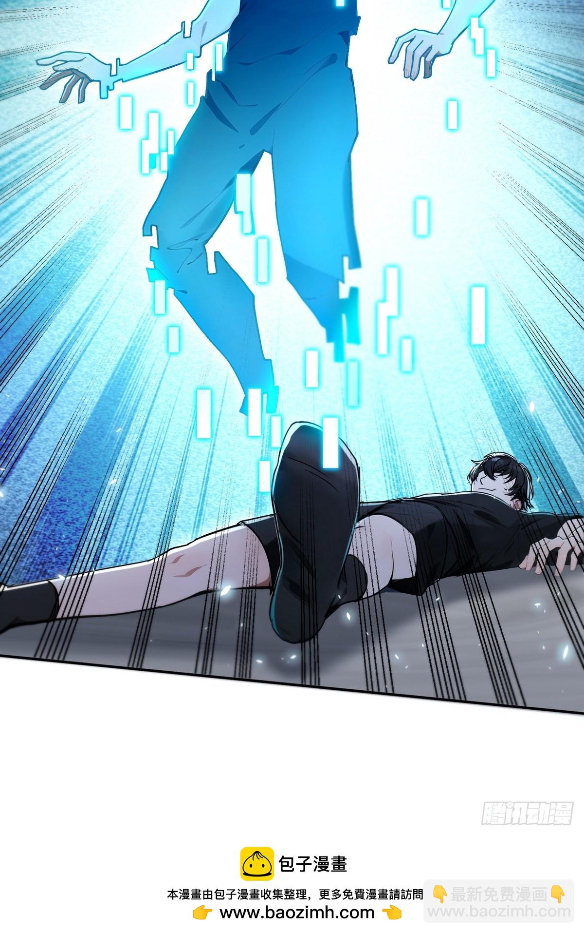 001死神手骨(1/2)-第2话