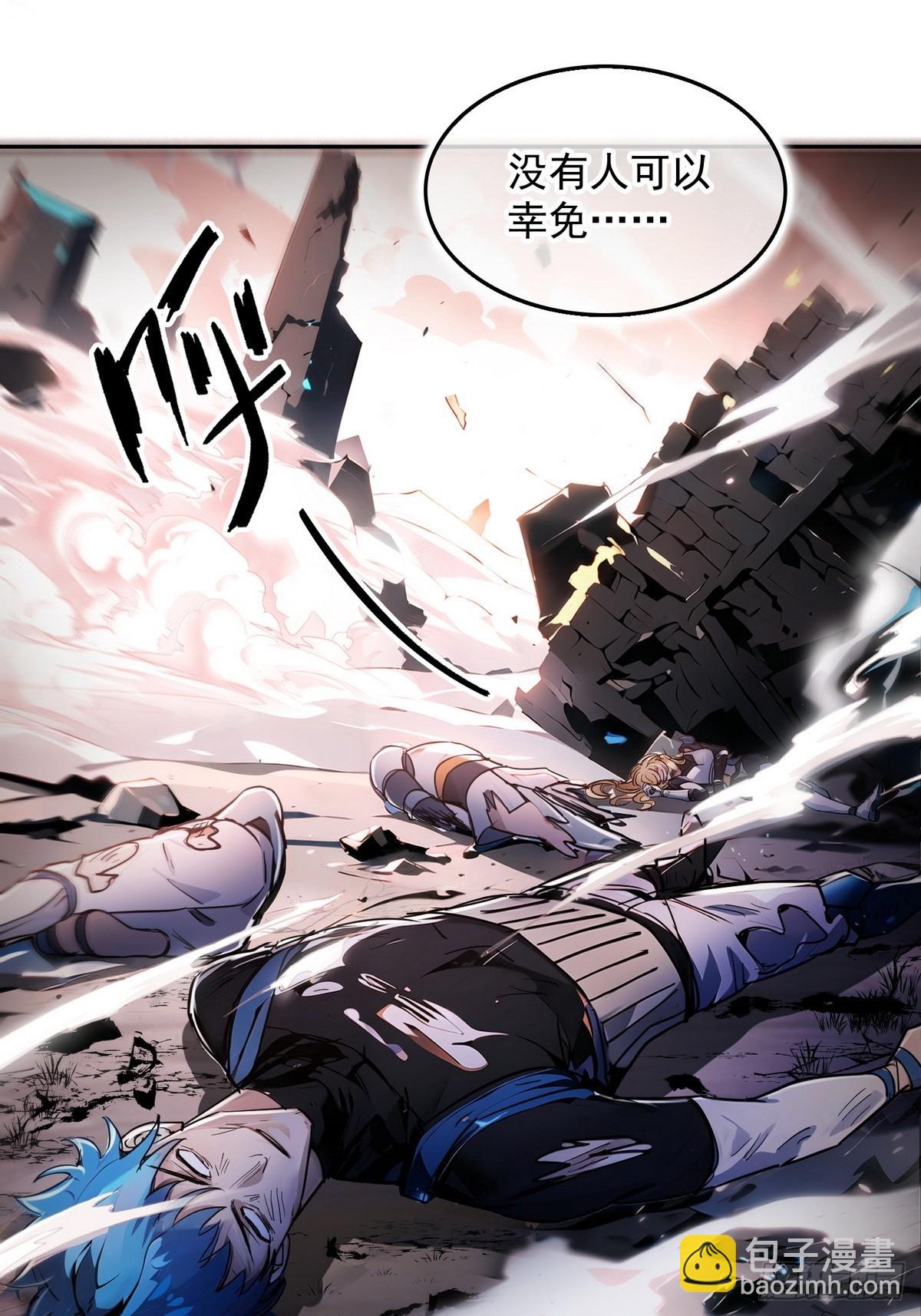 001死神手骨(1/2)-第2话