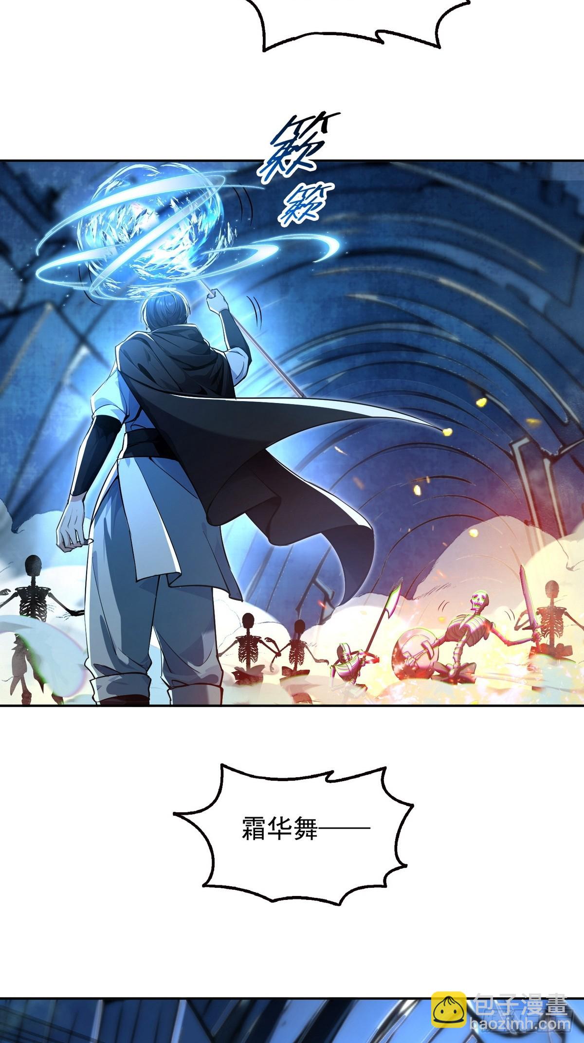 019人面蜈蚣-第20话