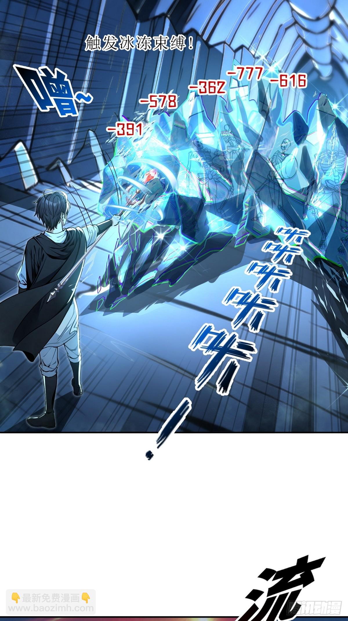 019人面蜈蚣-第20话