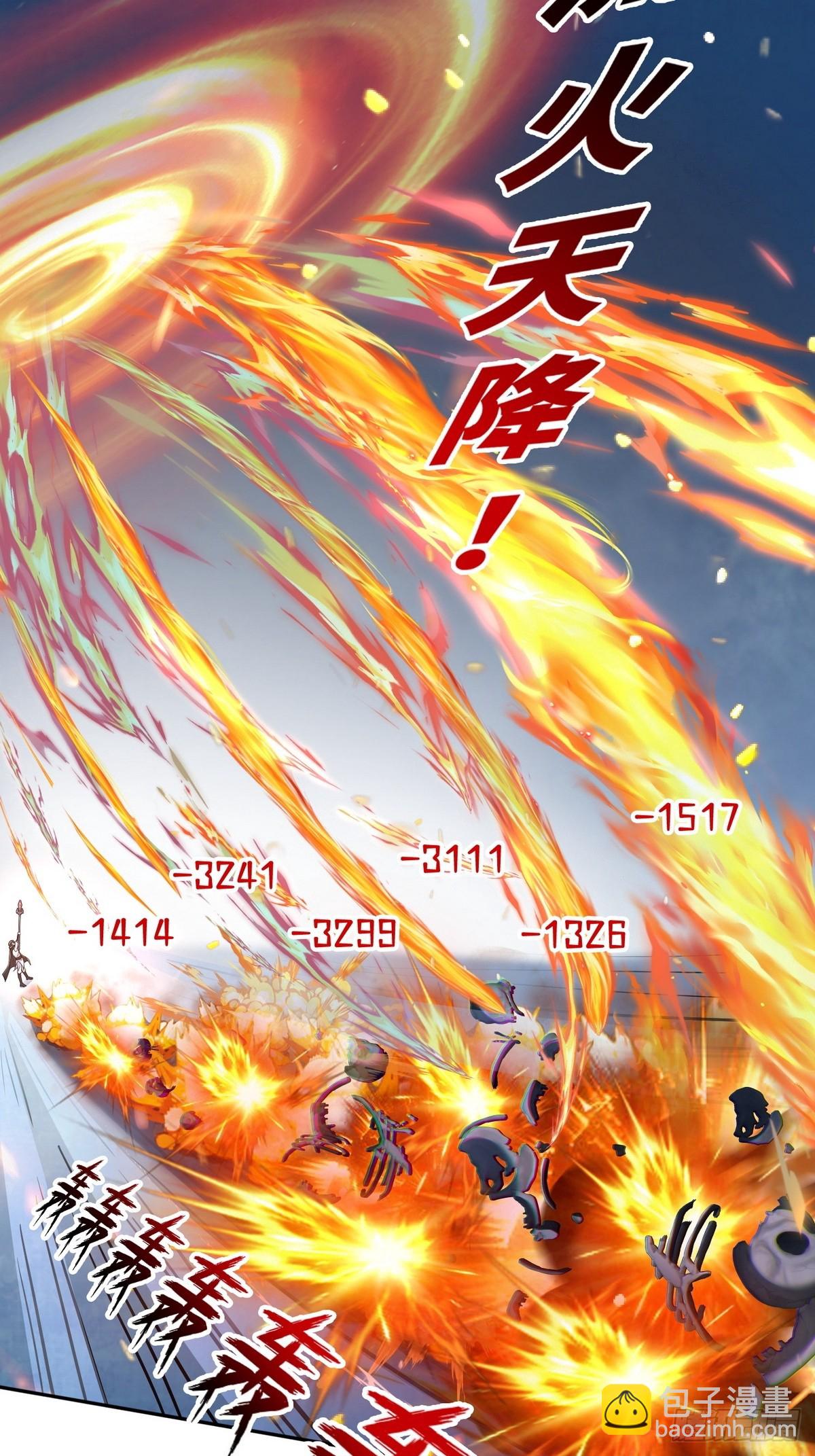 019人面蜈蚣-第20话