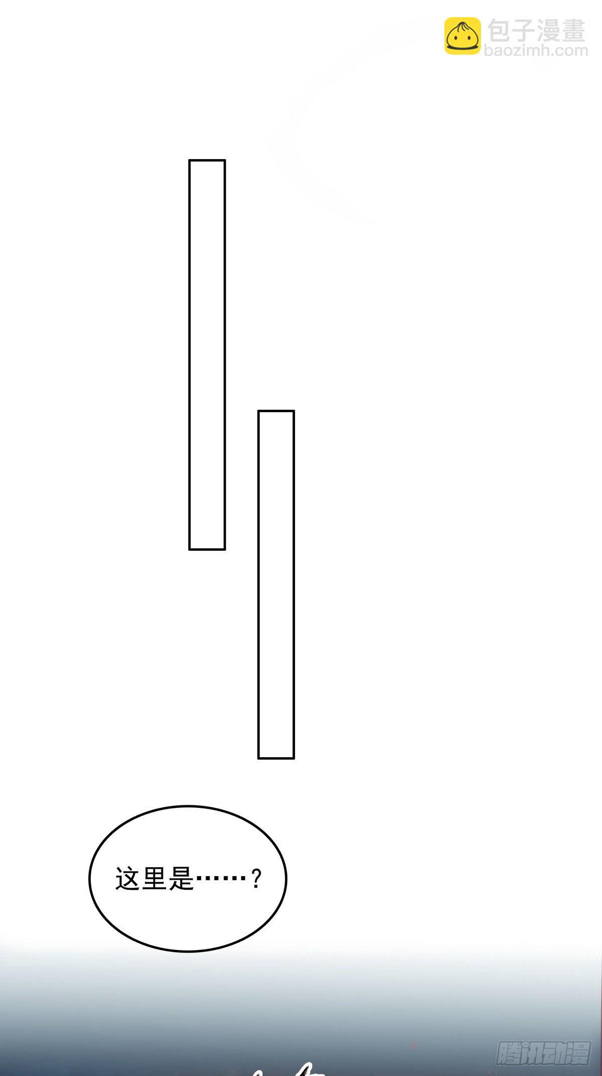 019人面蜈蚣-第20话