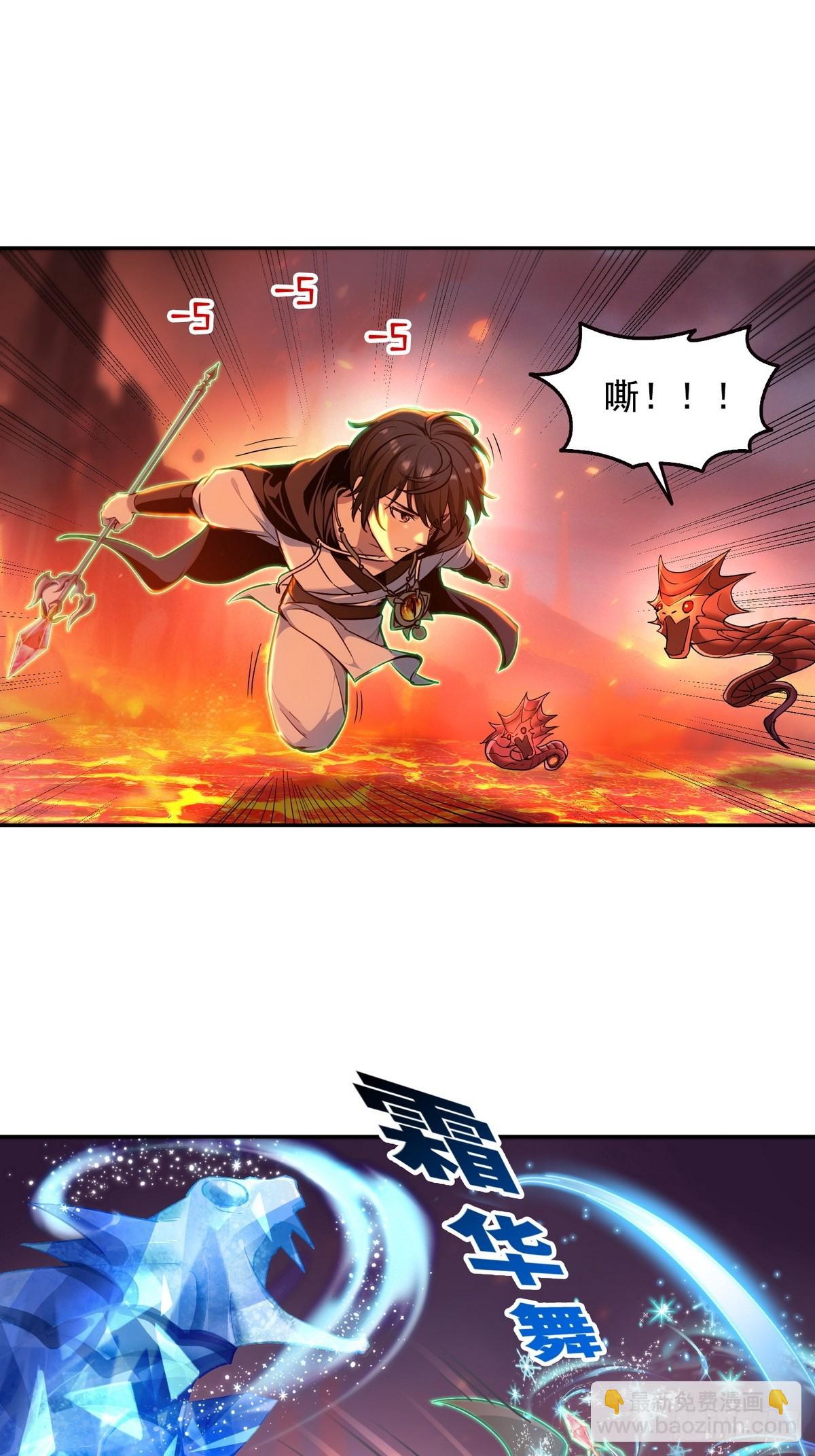 019人面蜈蚣-第20话