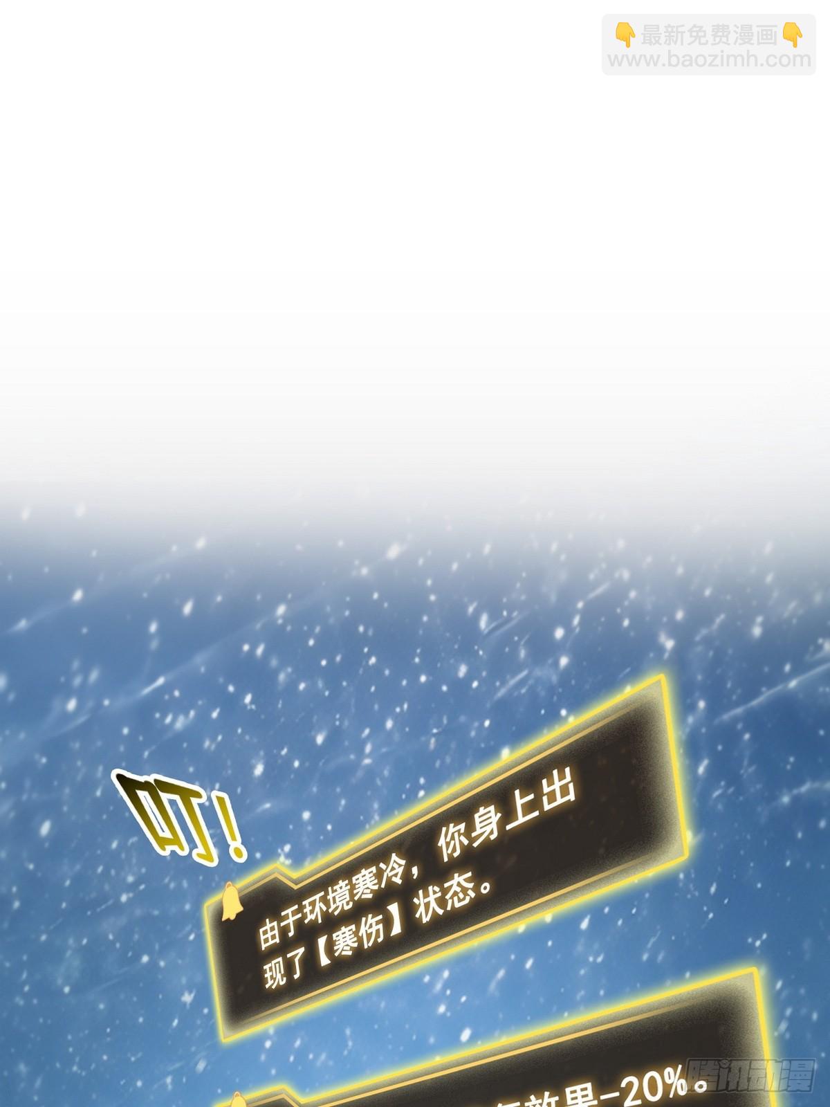 019人面蜈蚣-第20话