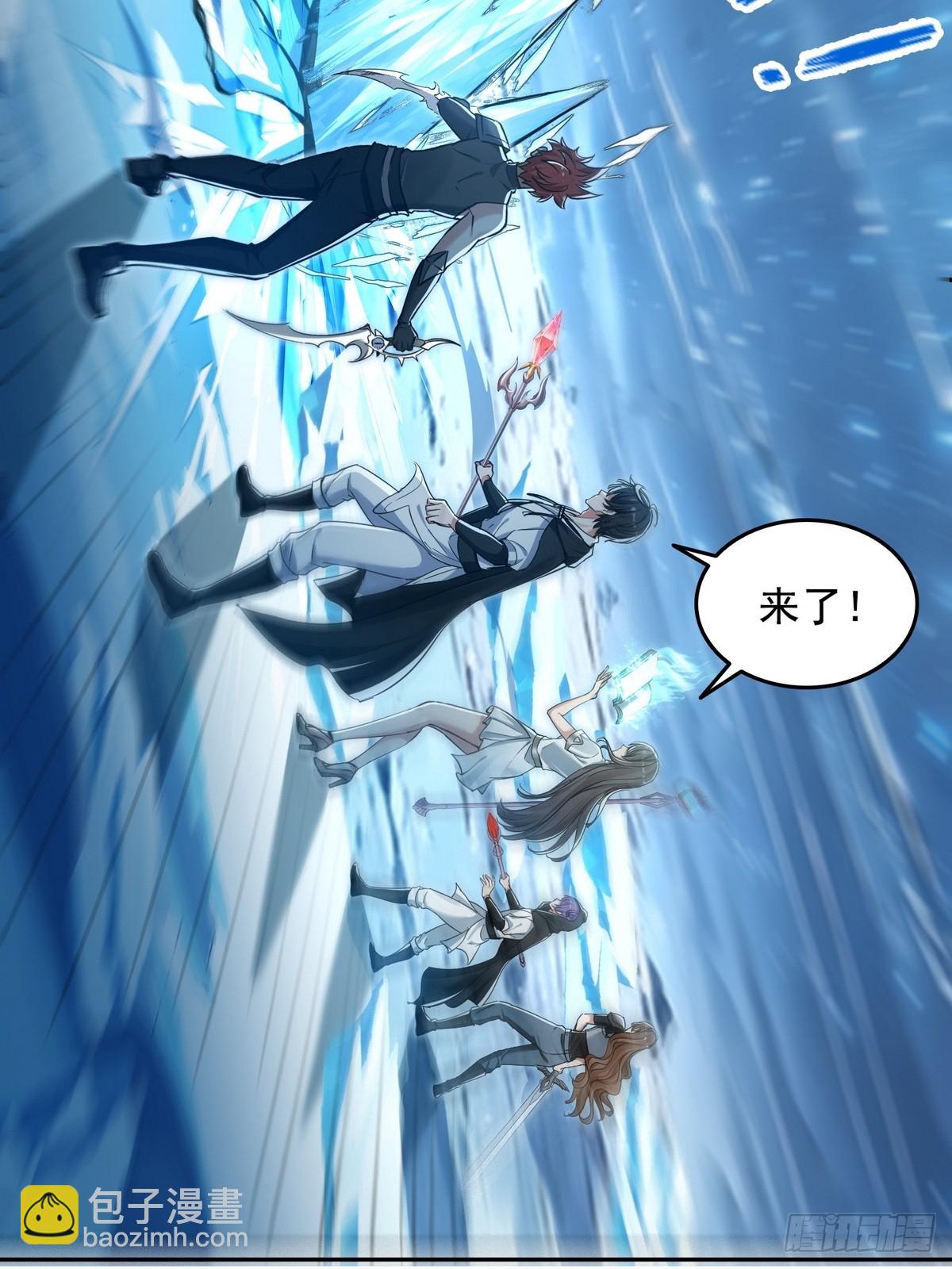 019人面蜈蚣-第20话