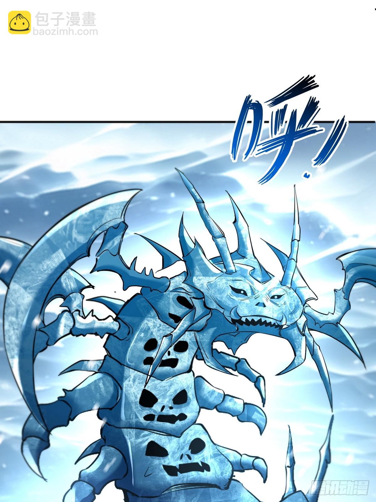 019人面蜈蚣-第20话