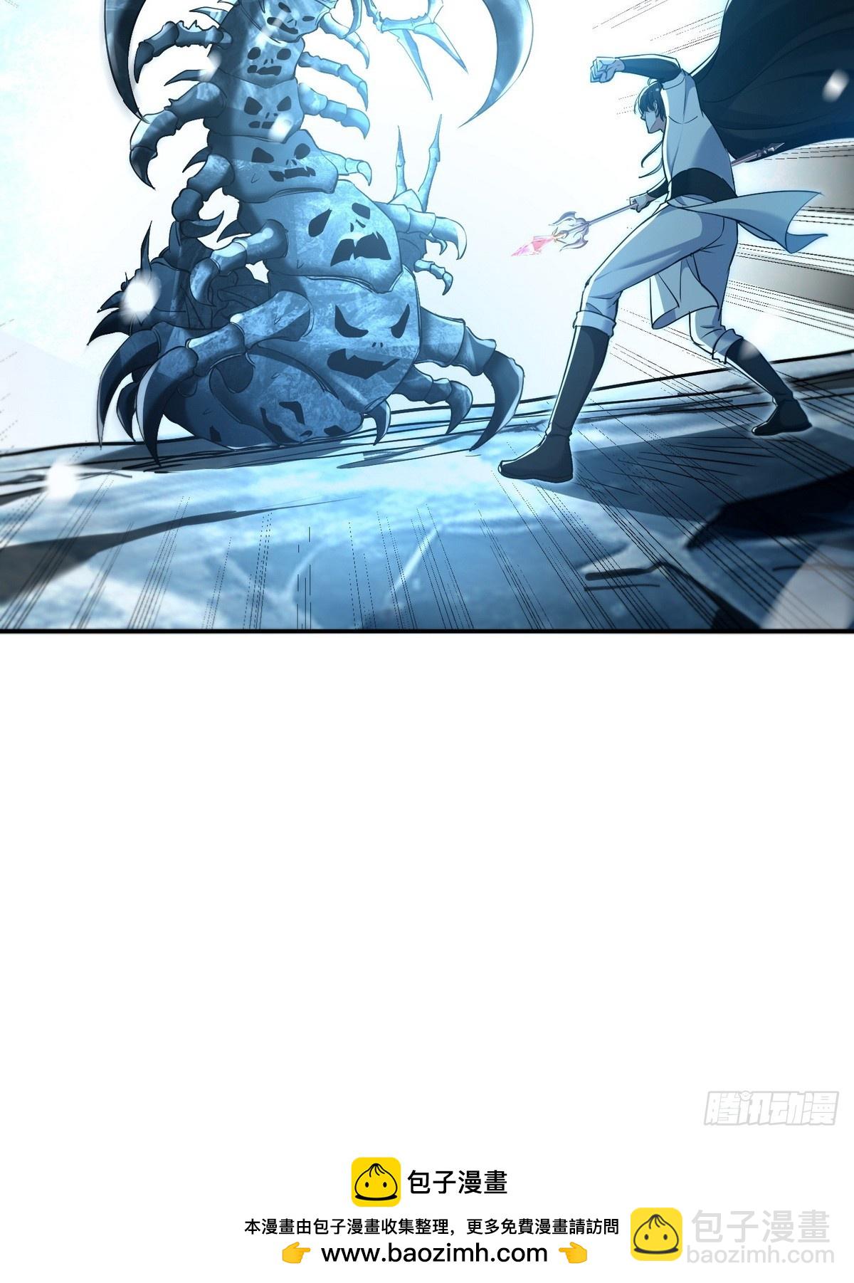 019人面蜈蚣-第20话