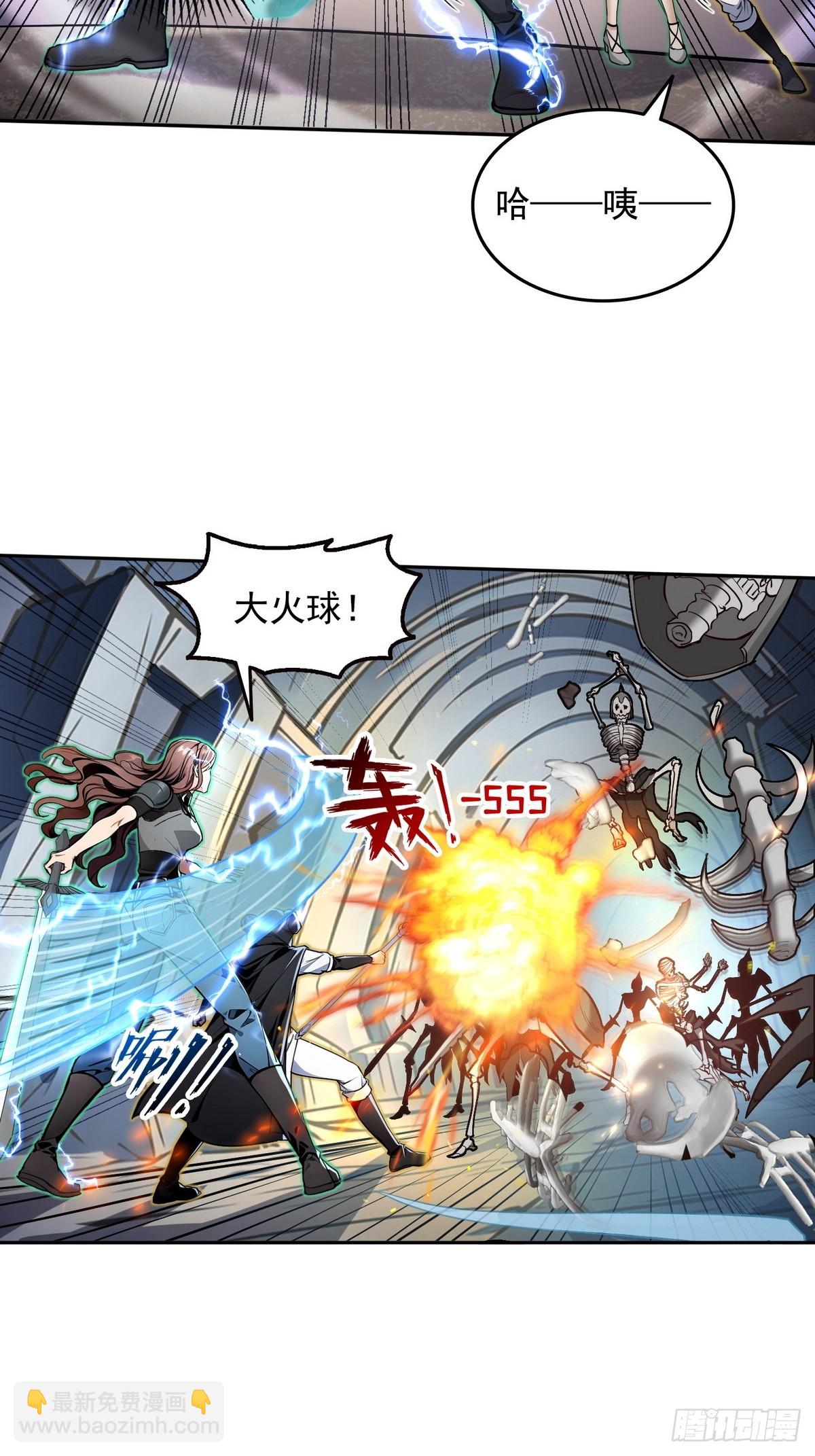 019人面蜈蚣-第20话