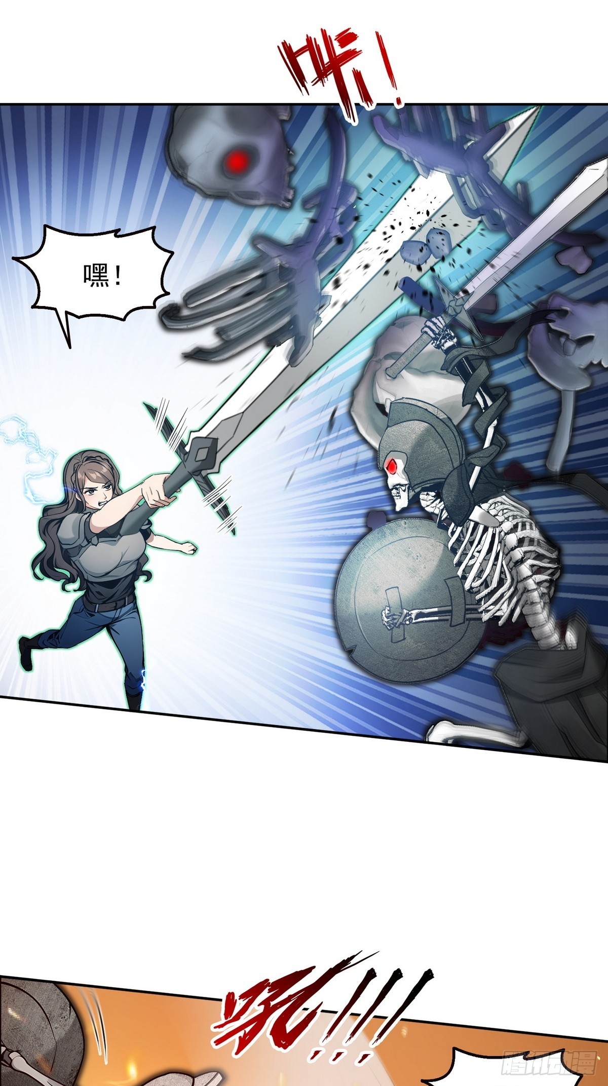 019人面蜈蚣-第20话