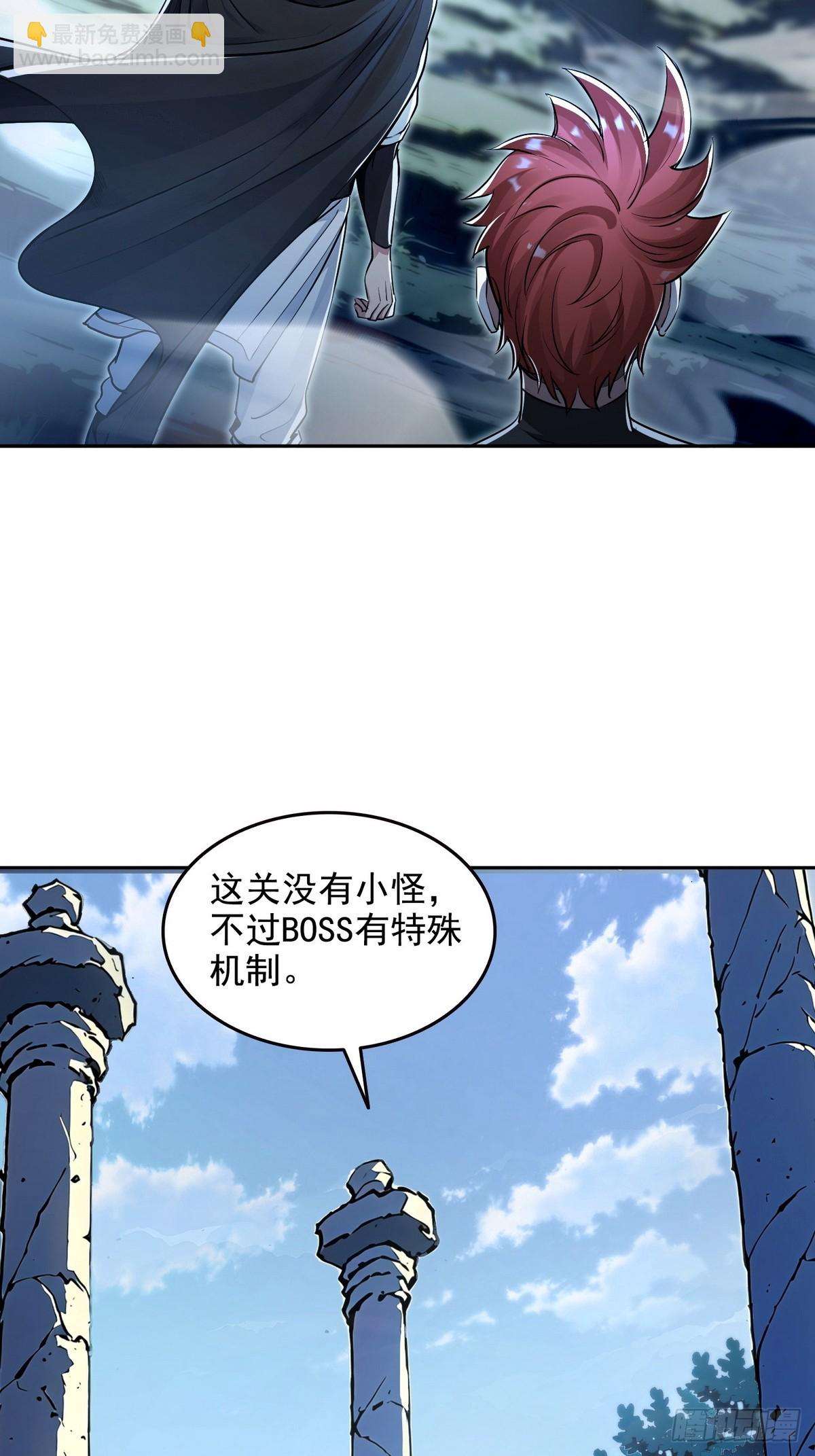 021是有什么大病？-第22话