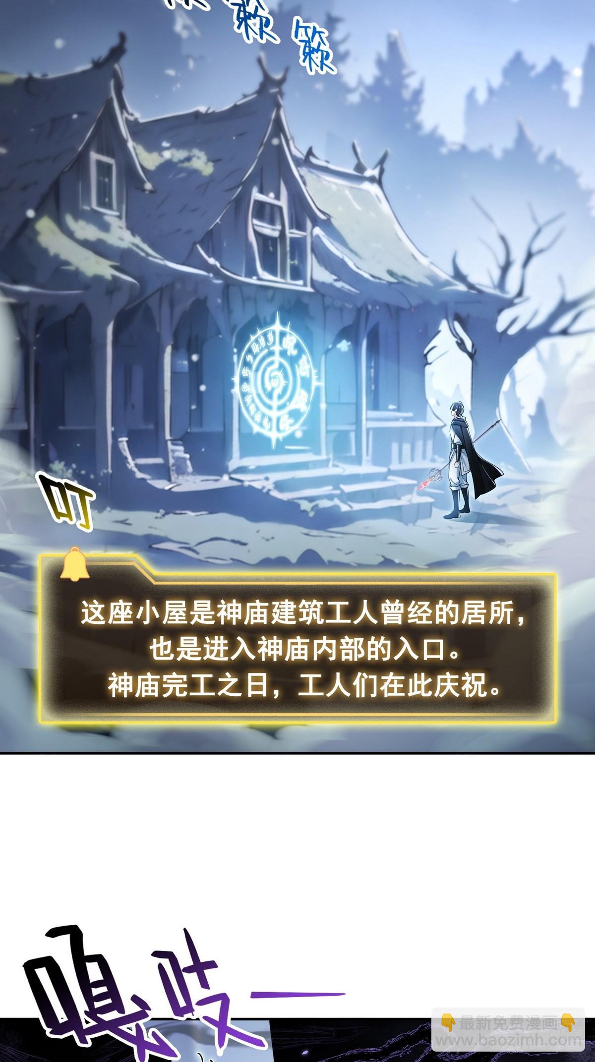 021是有什么大病？-第22话