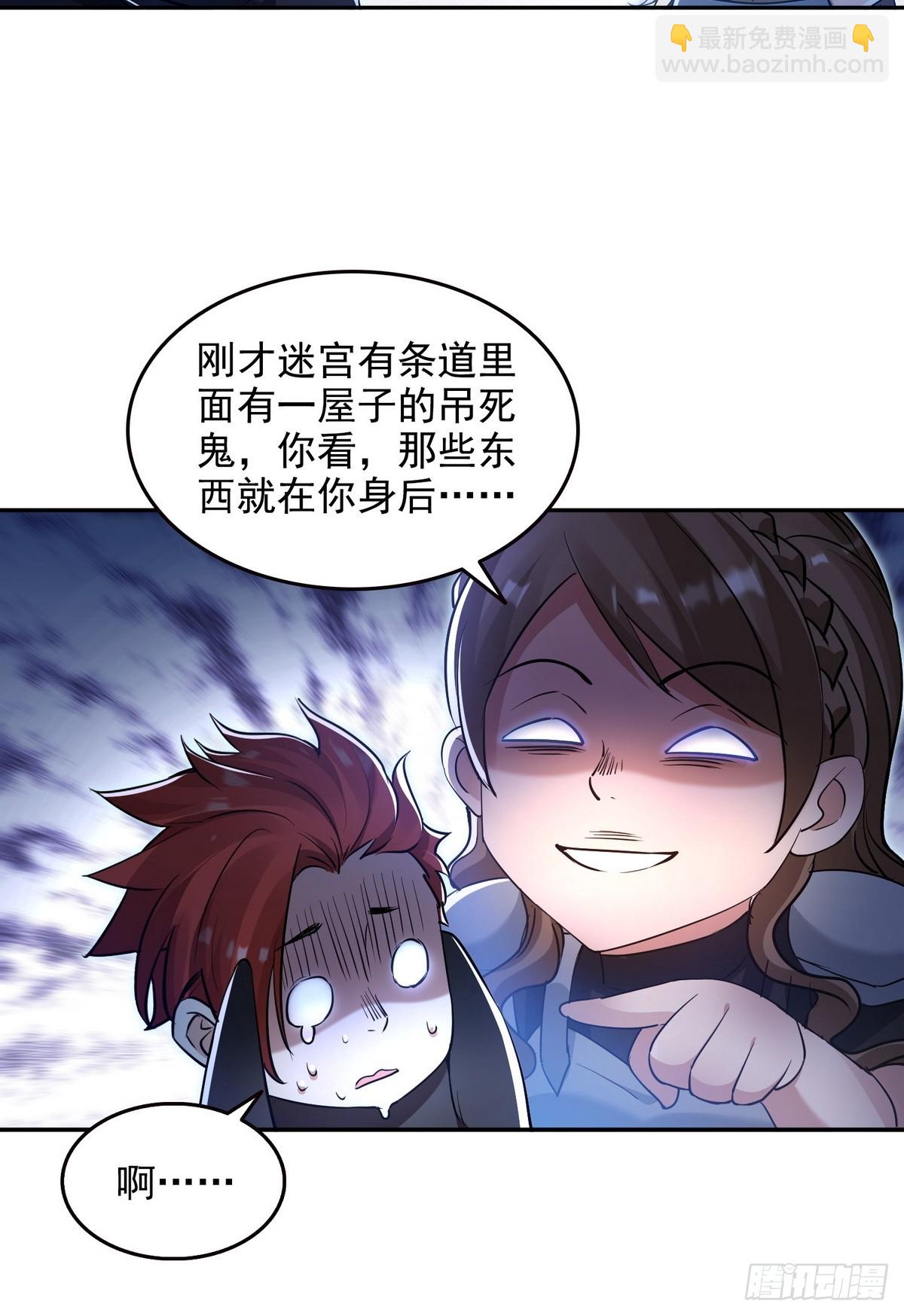 021是有什么大病？-第22话