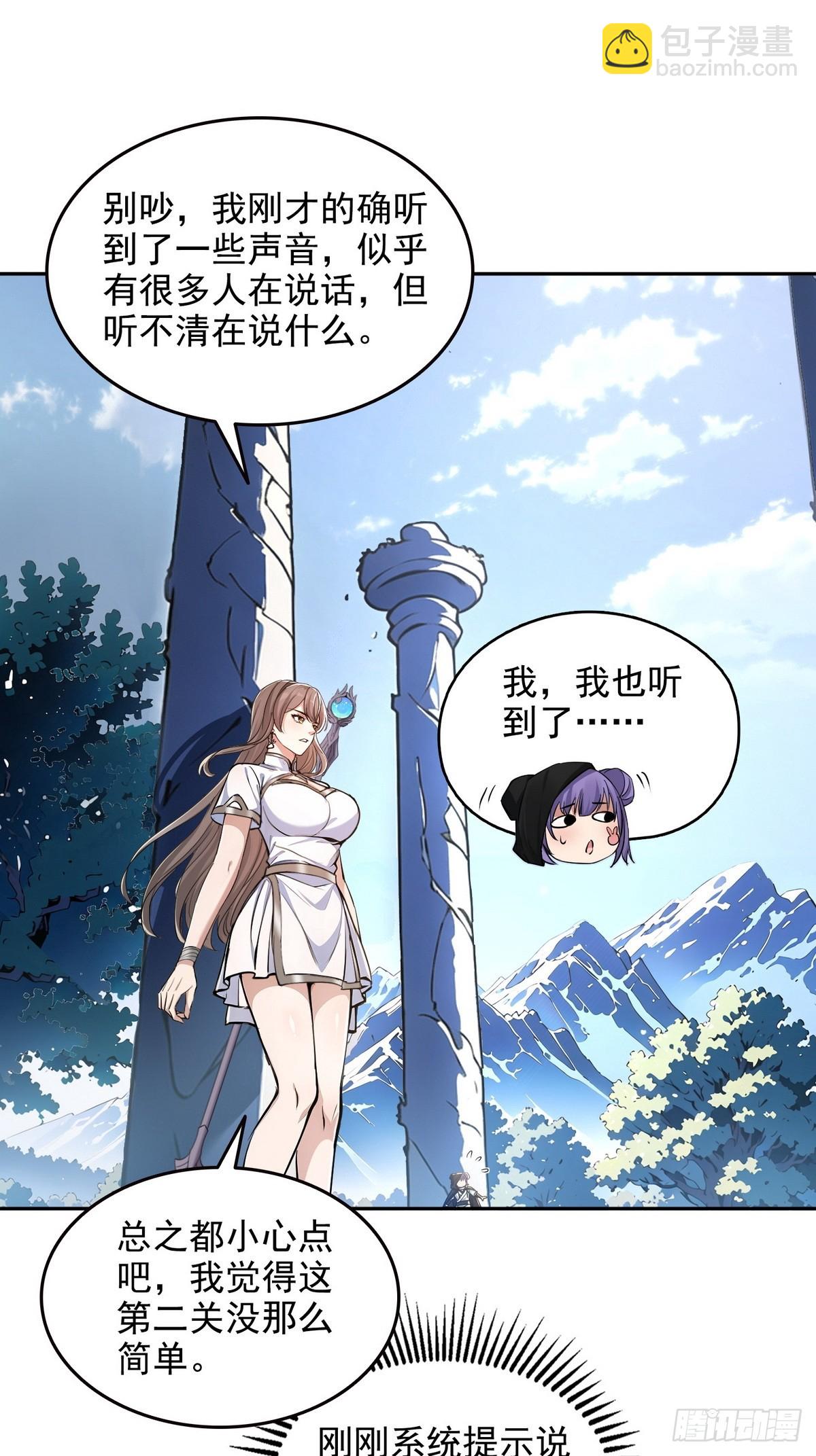 021是有什么大病？-第22话