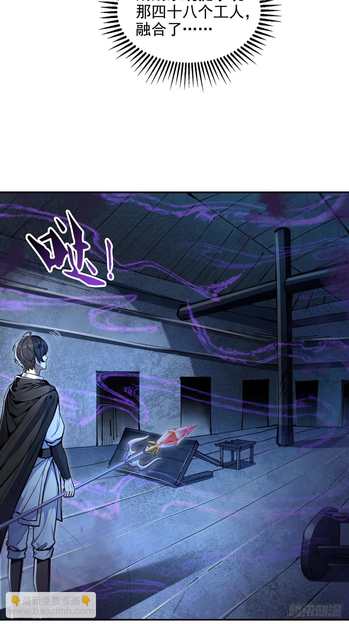 021是有什么大病？-第22话