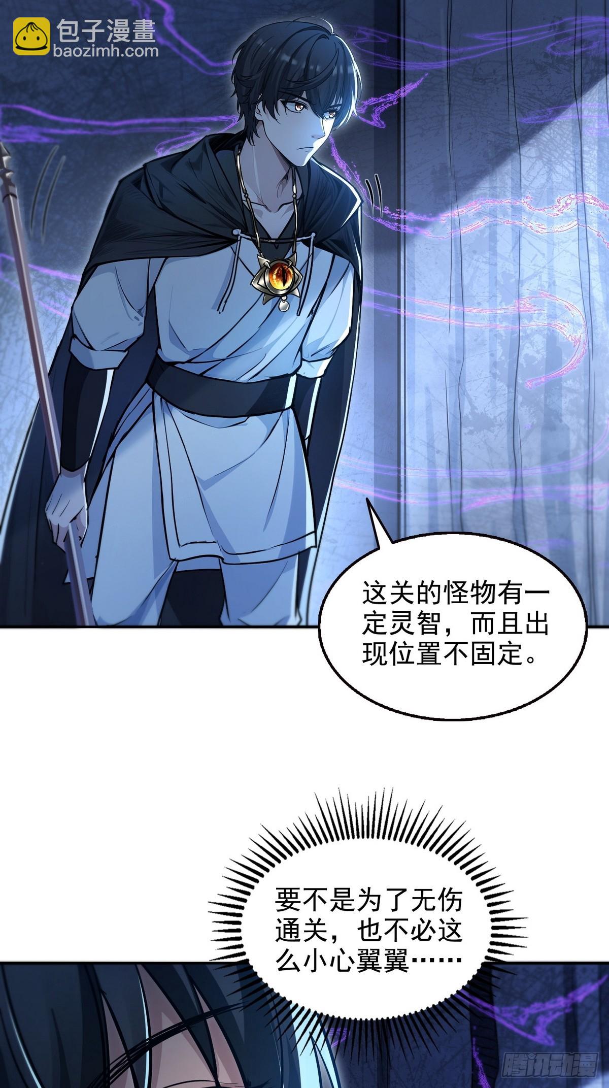 021是有什么大病？-第22话