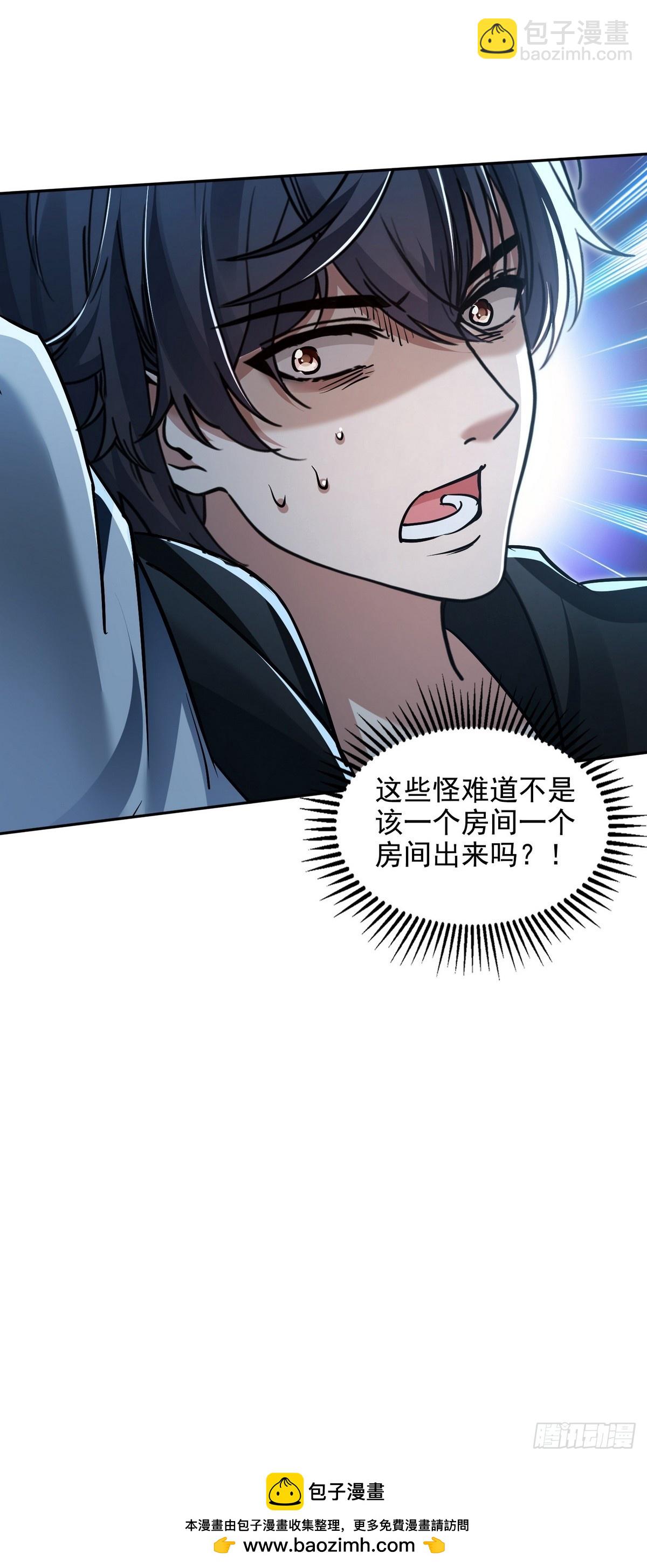 021是有什么大病？-第22话