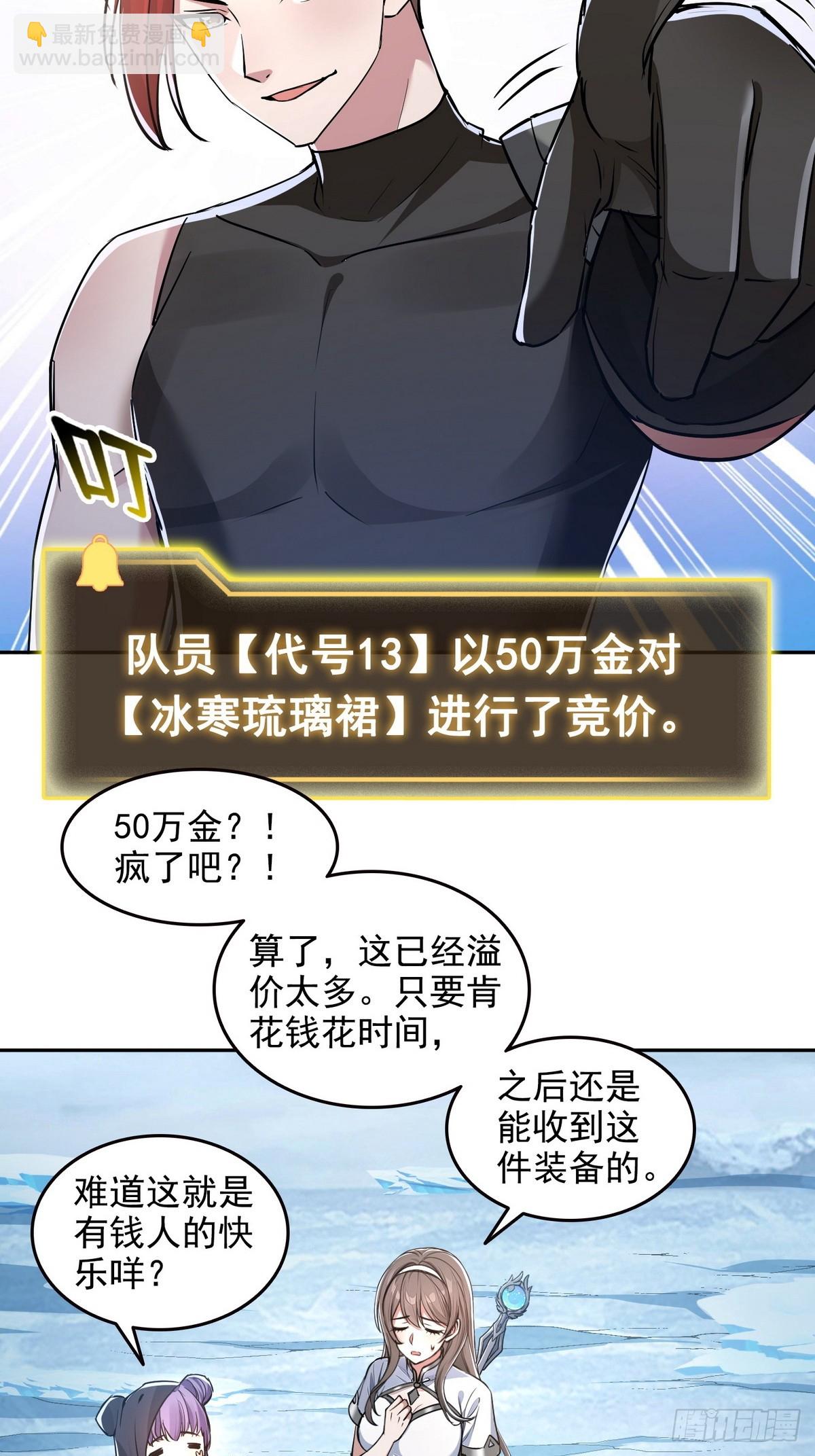 021是有什么大病？-第22话