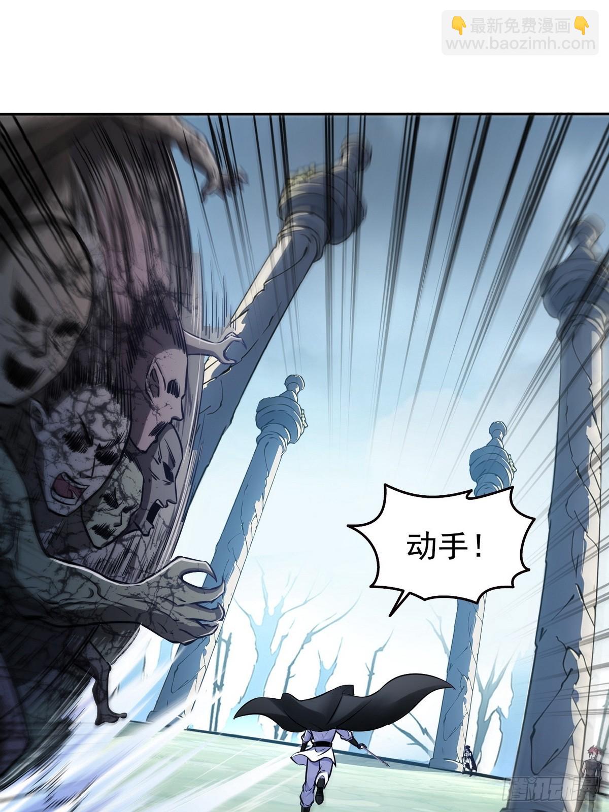 023紫光印(1/2)-第24话