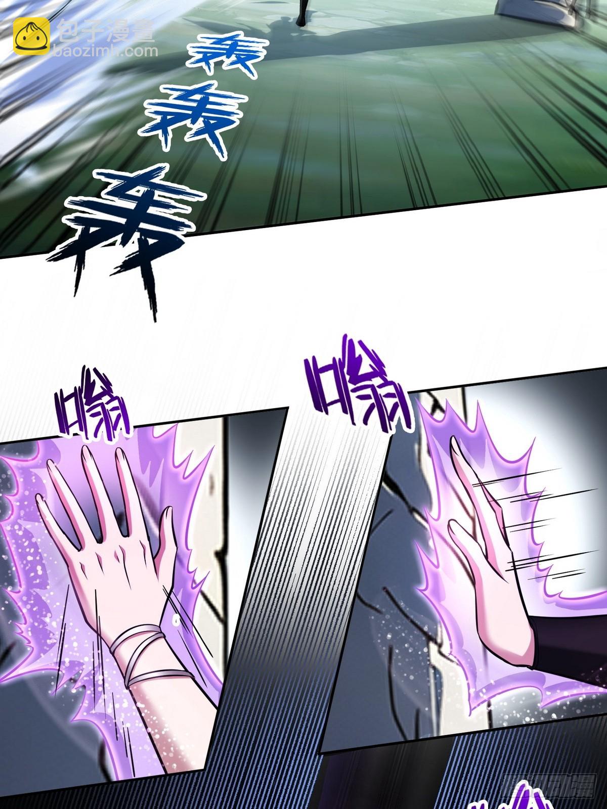 023紫光印(1/2)-第24话