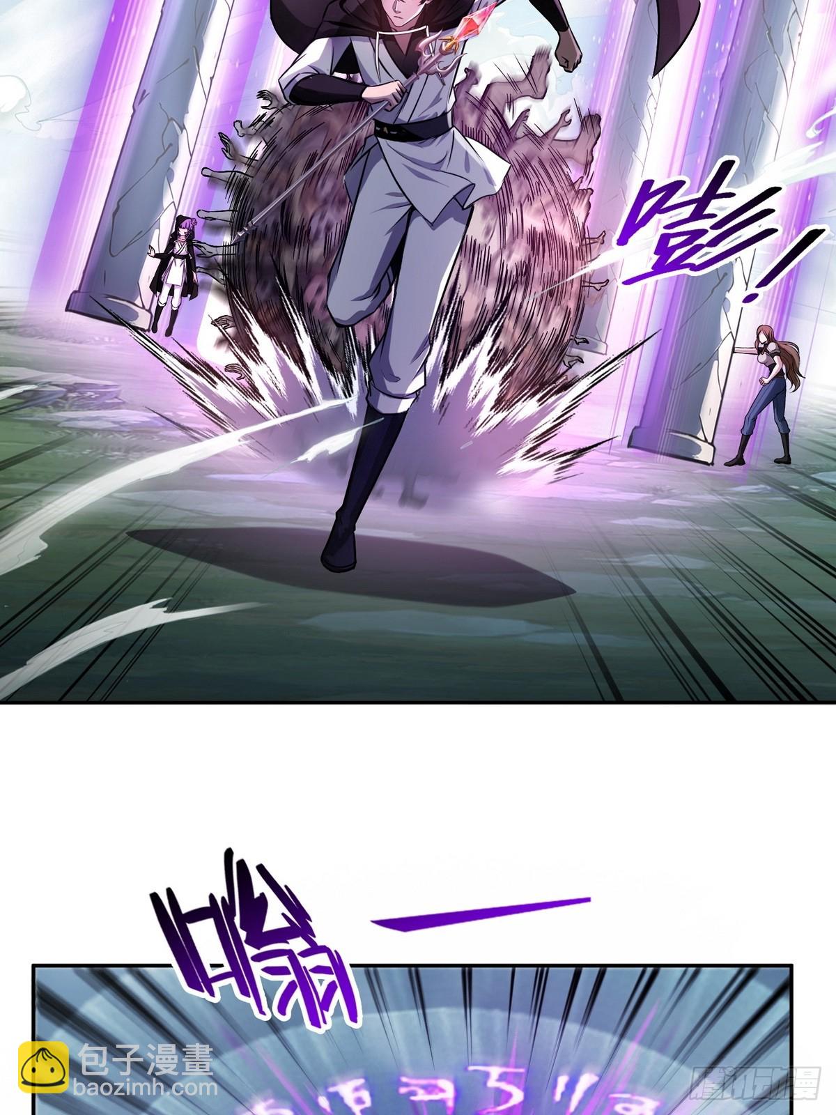 023紫光印(1/2)-第24话