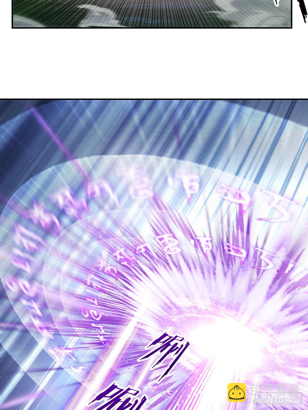 023紫光印(1/2)-第24话
