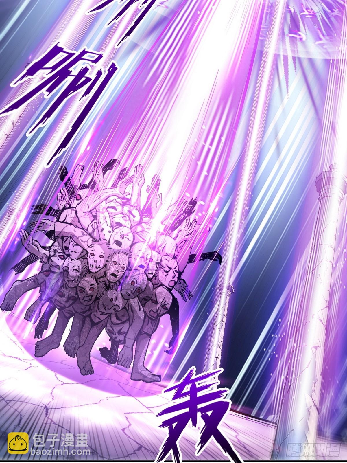 023紫光印(1/2)-第24话