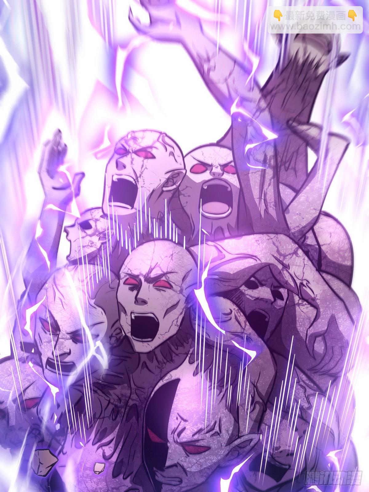 023紫光印(1/2)-第24话