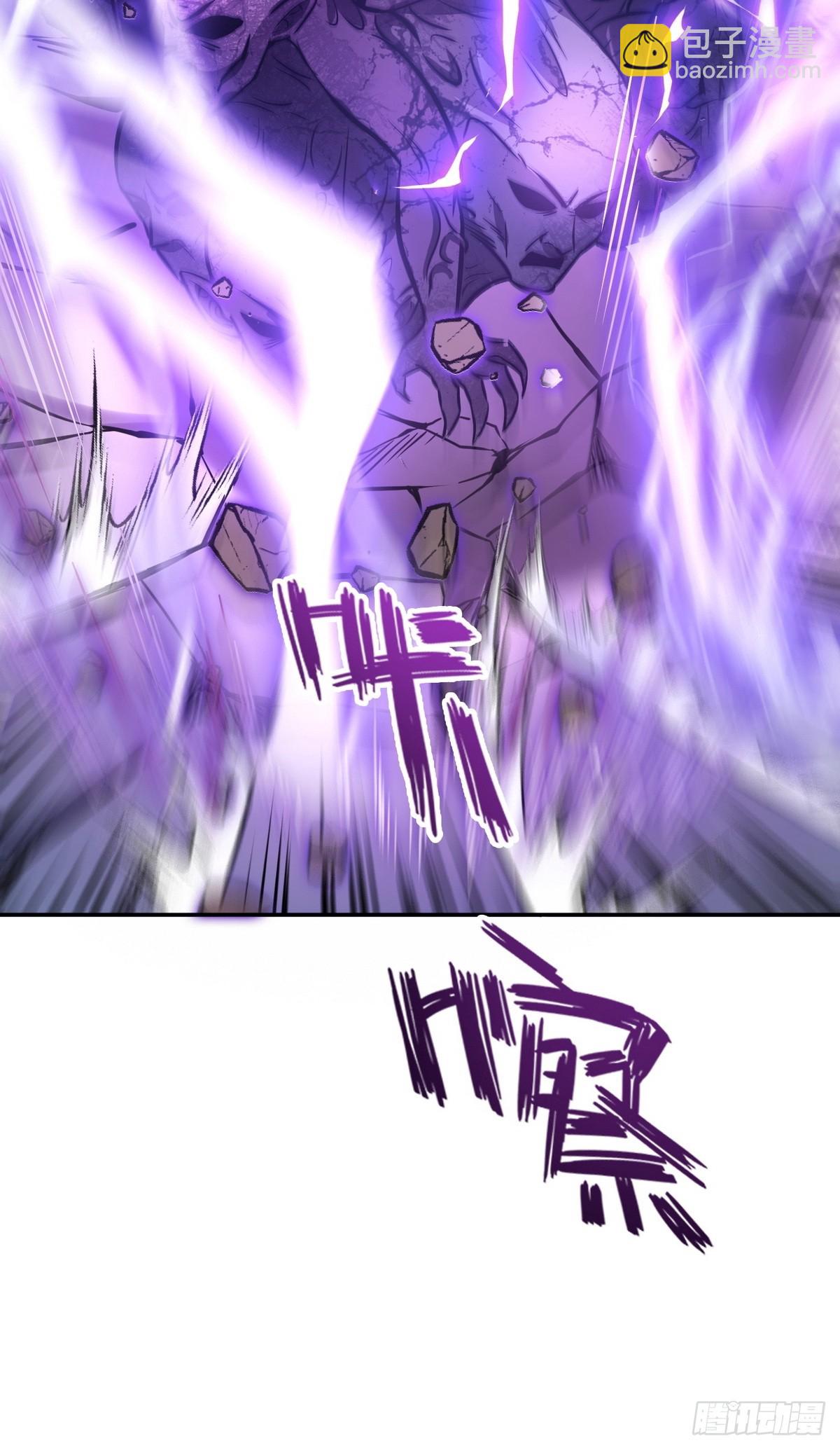 023紫光印(1/2)-第24话
