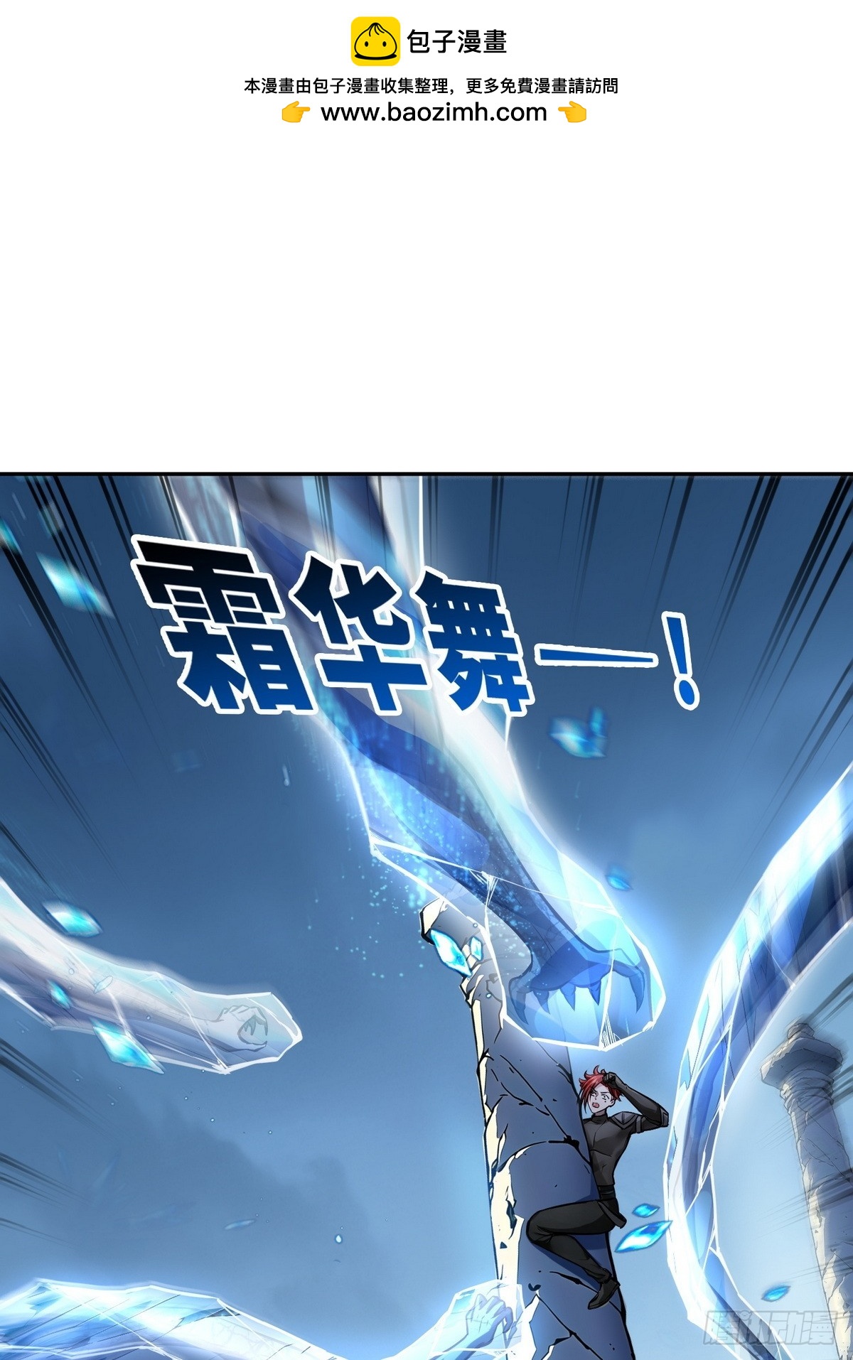 023紫光印(1/2)-第24话