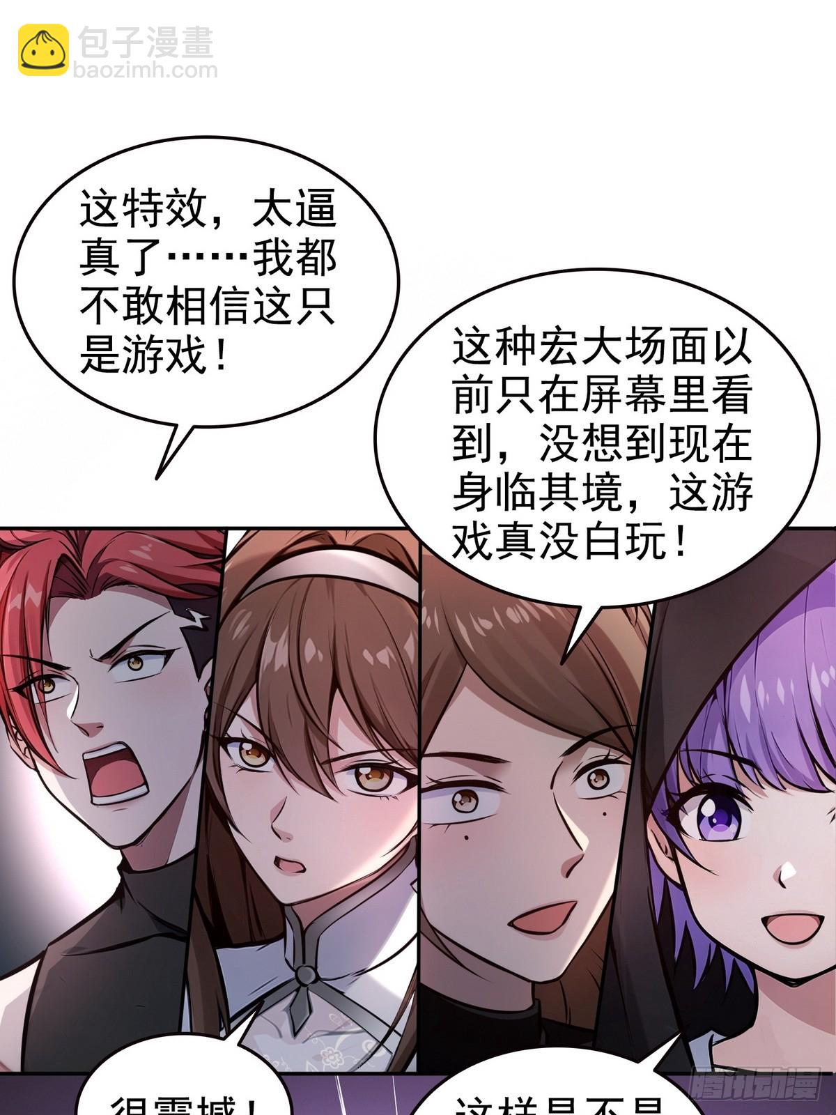 023紫光印(1/2)-第24话