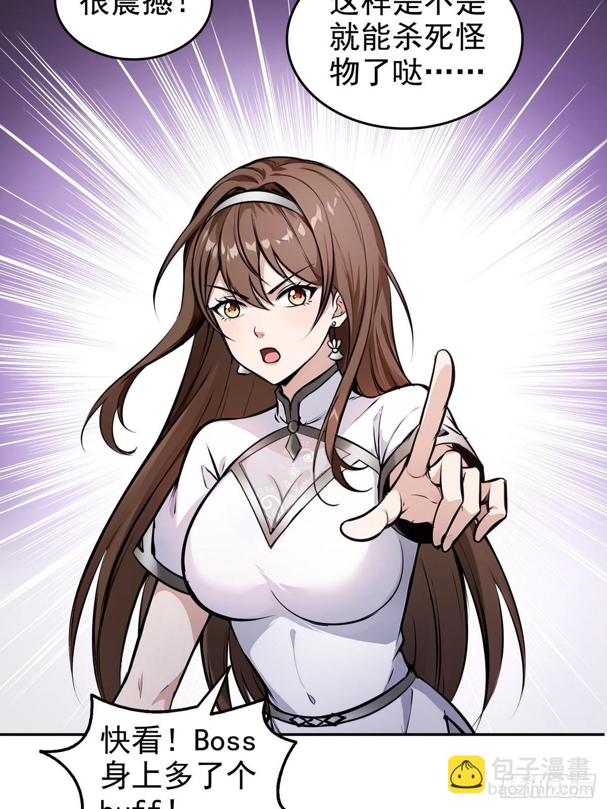 023紫光印(1/2)-第24话