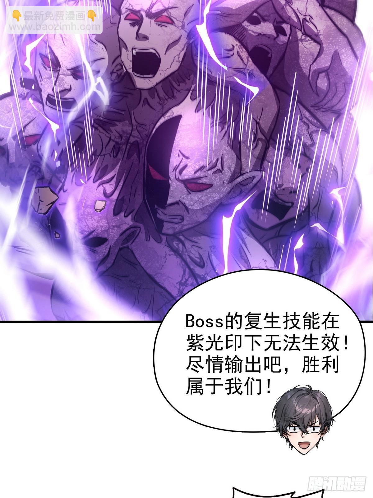 023紫光印(1/2)-第24话