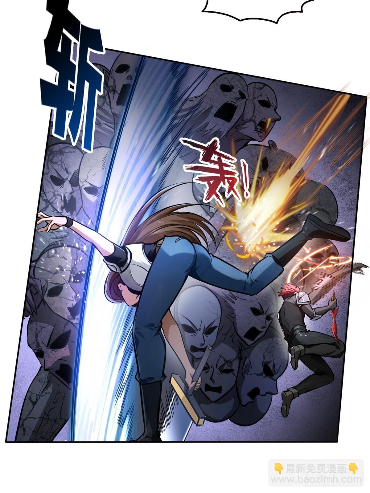 023紫光印(1/2)-第24话