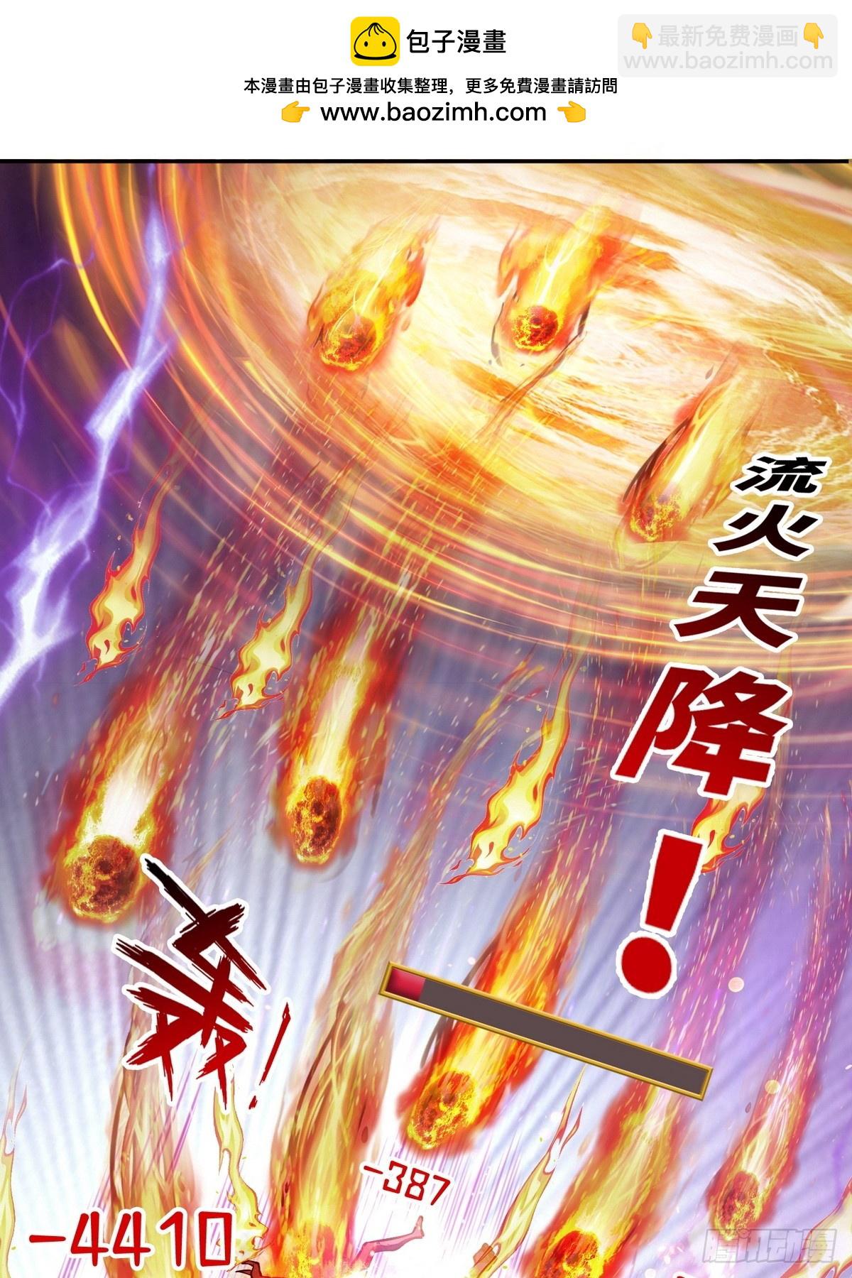 023紫光印(1/2)-第24话