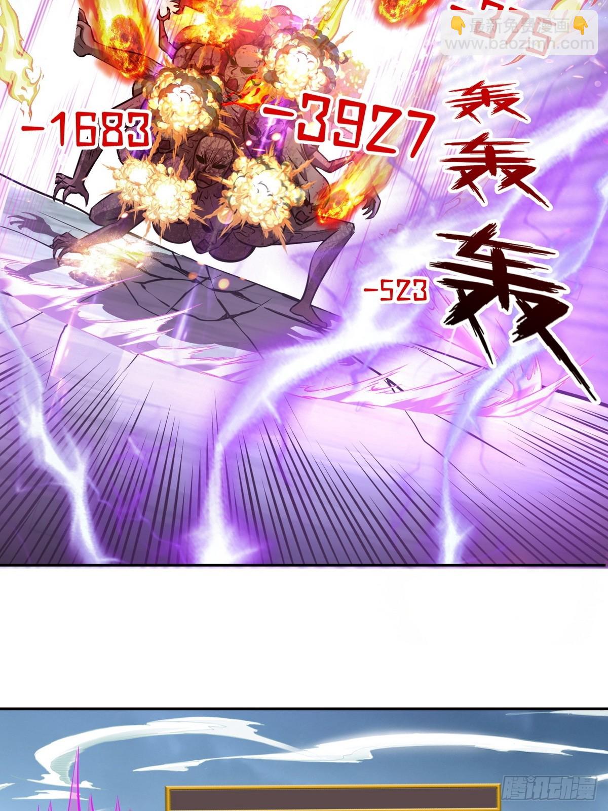 023紫光印(1/2)-第24话