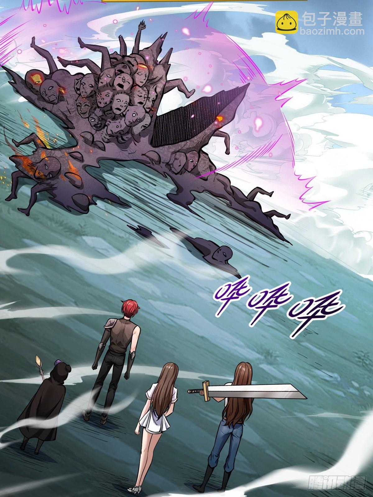 023紫光印(1/2)-第24话