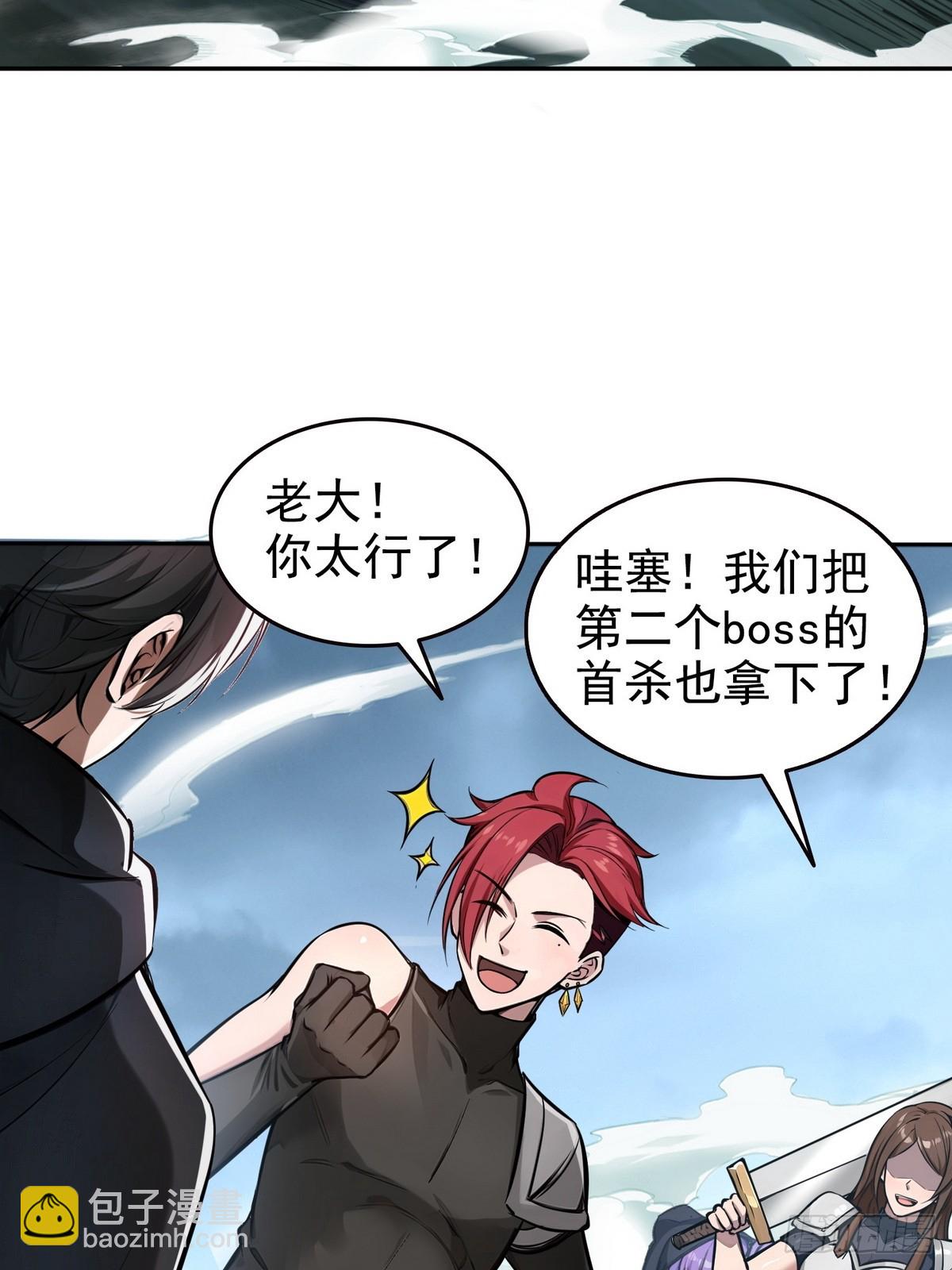 023紫光印(1/2)-第24话