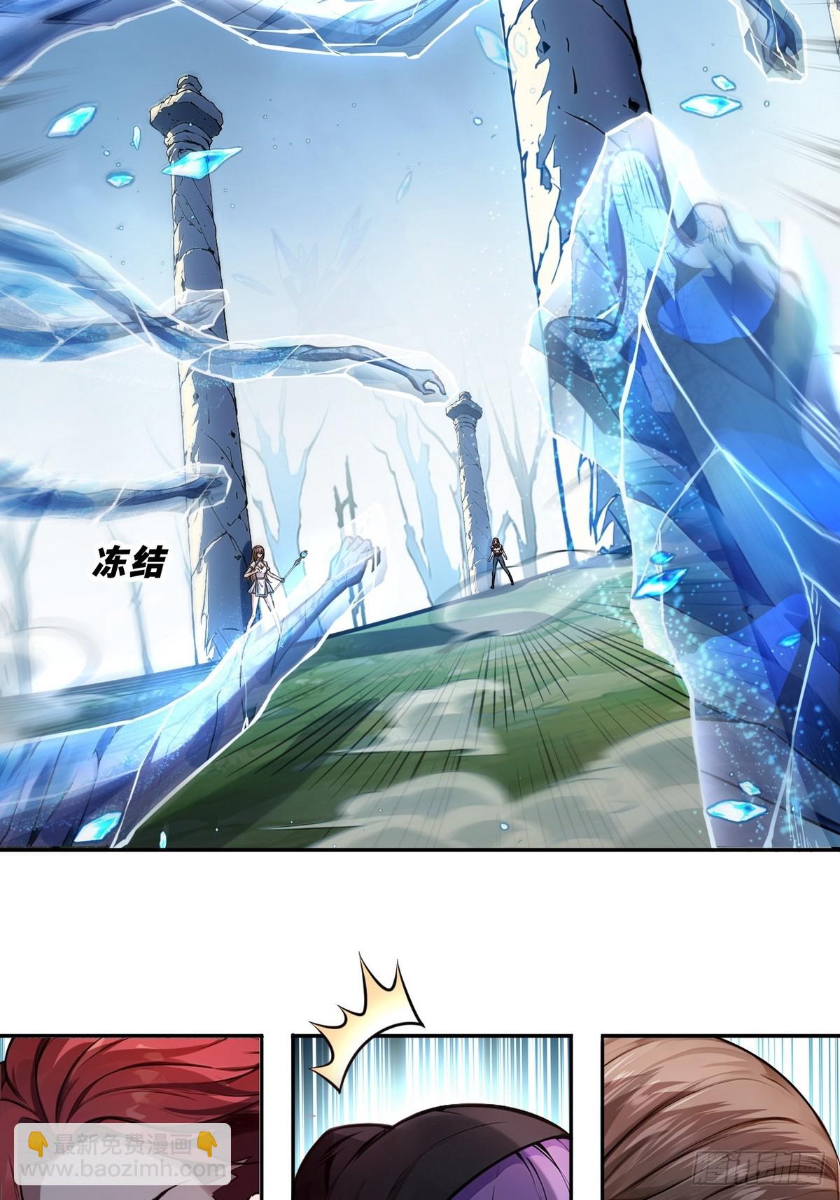 023紫光印(1/2)-第24话