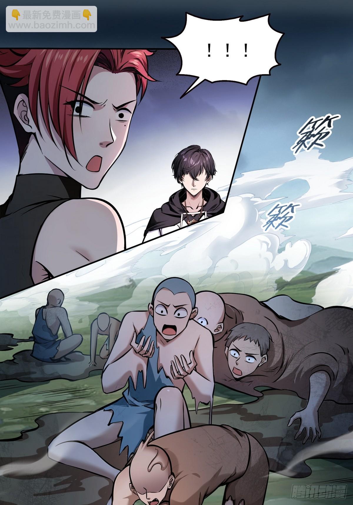 023紫光印(1/2)-第24话