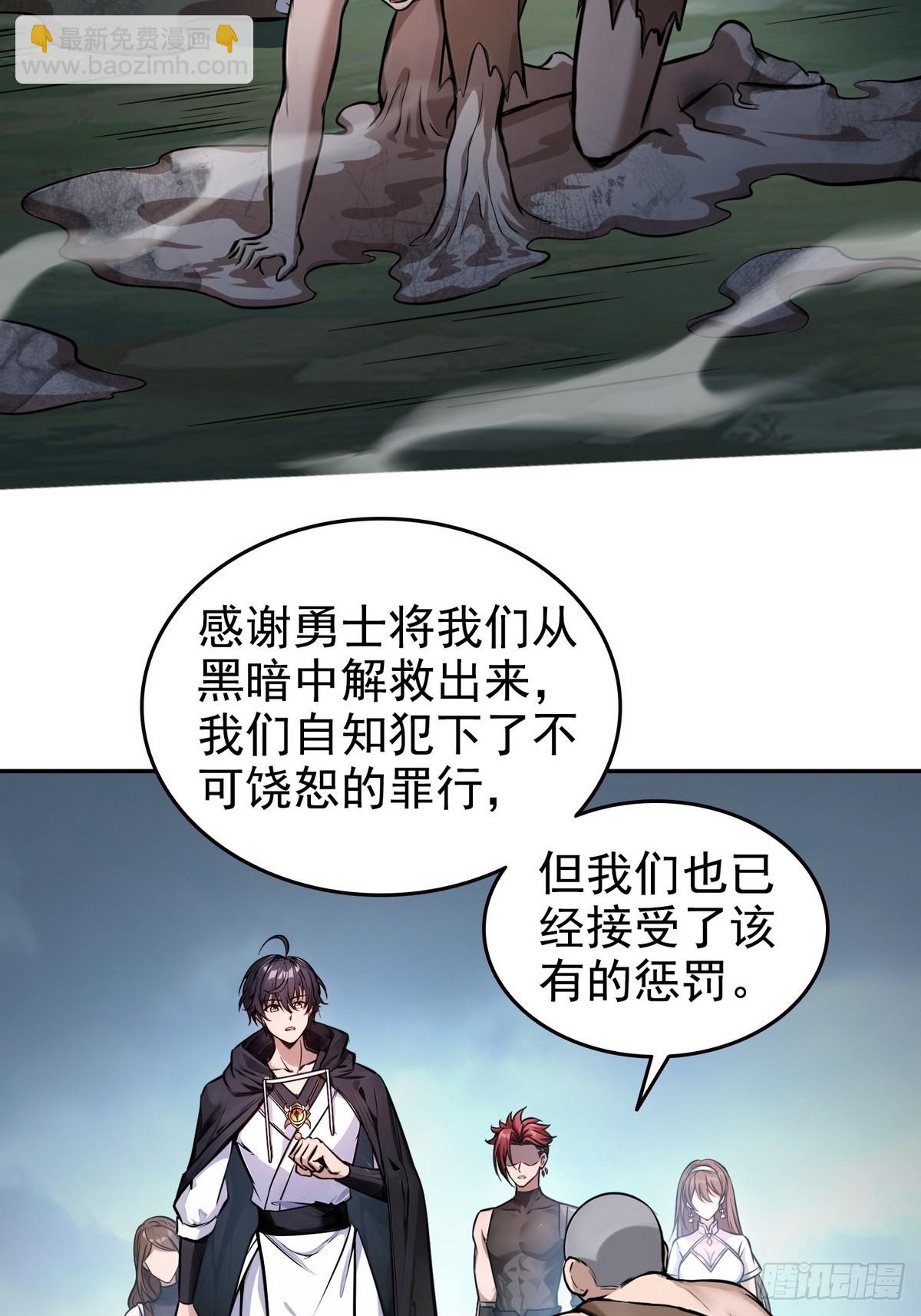 023紫光印(1/2)-第24话