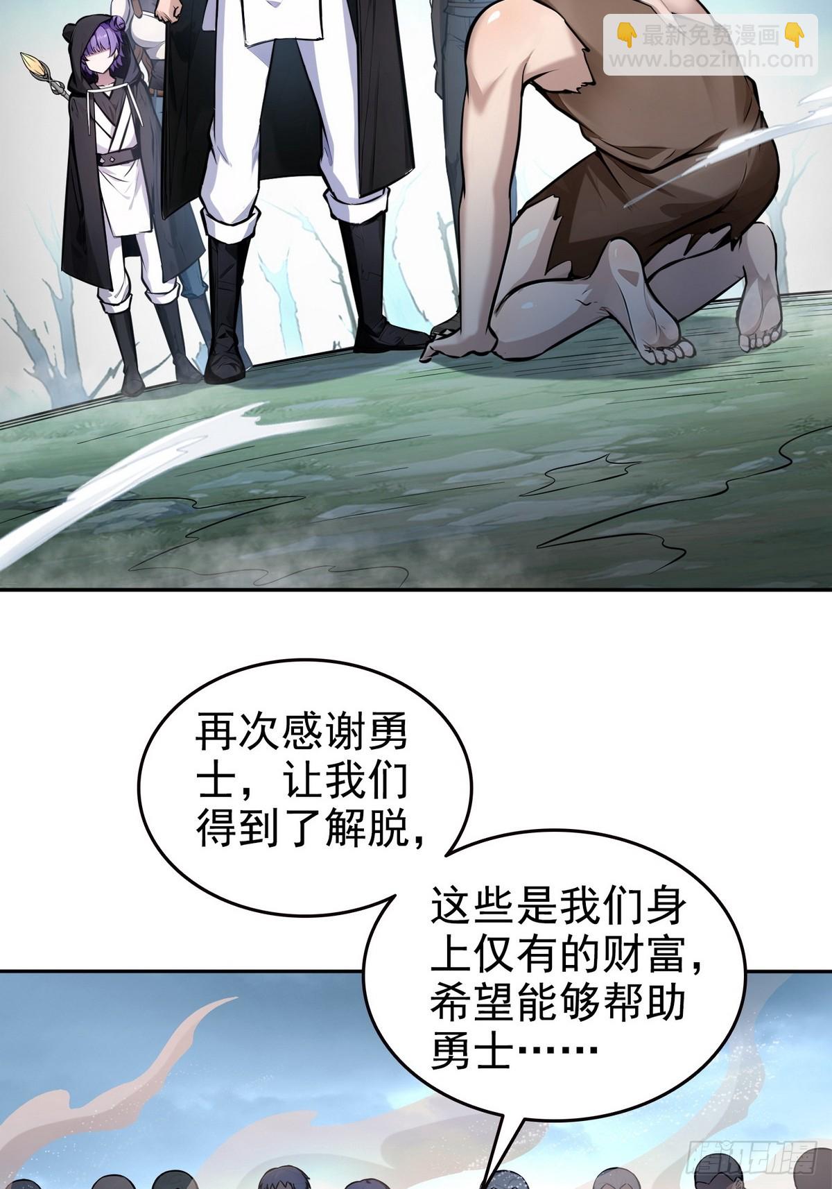 023紫光印(1/2)-第24话