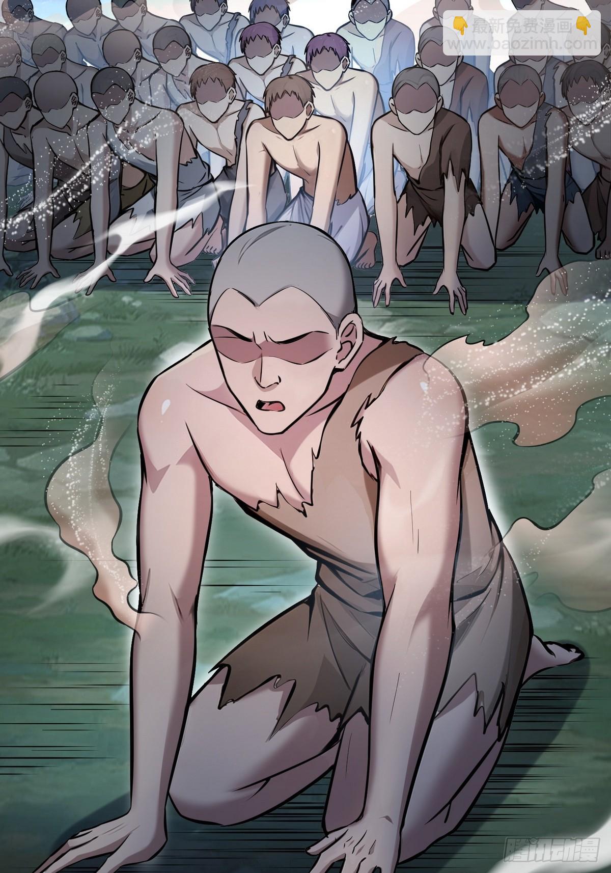 023紫光印(1/2)-第24话