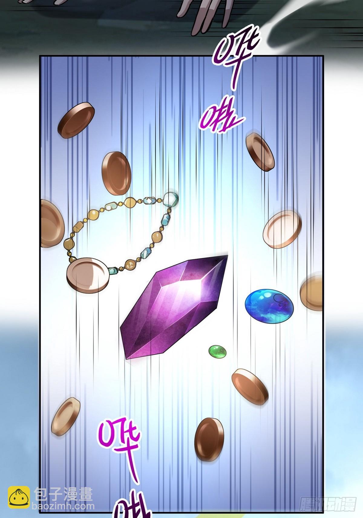 023紫光印(1/2)-第24话