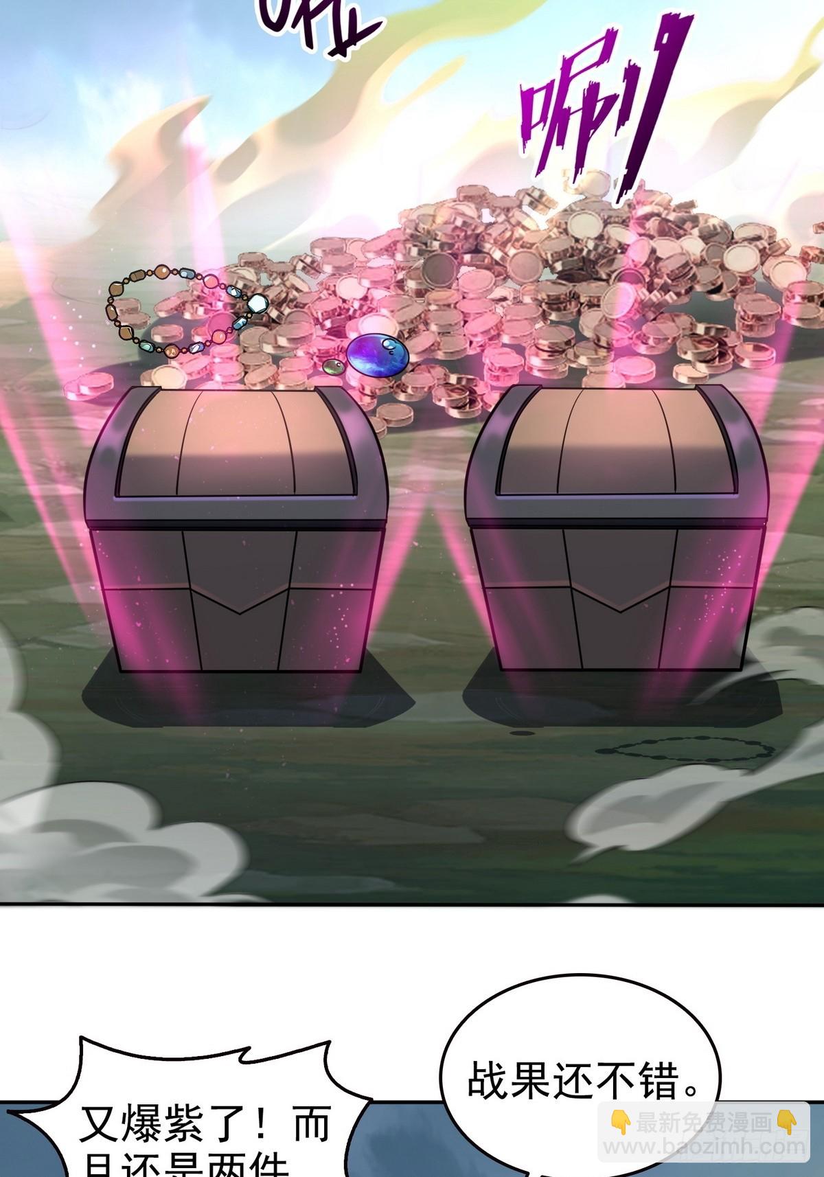 023紫光印(1/2)-第24话