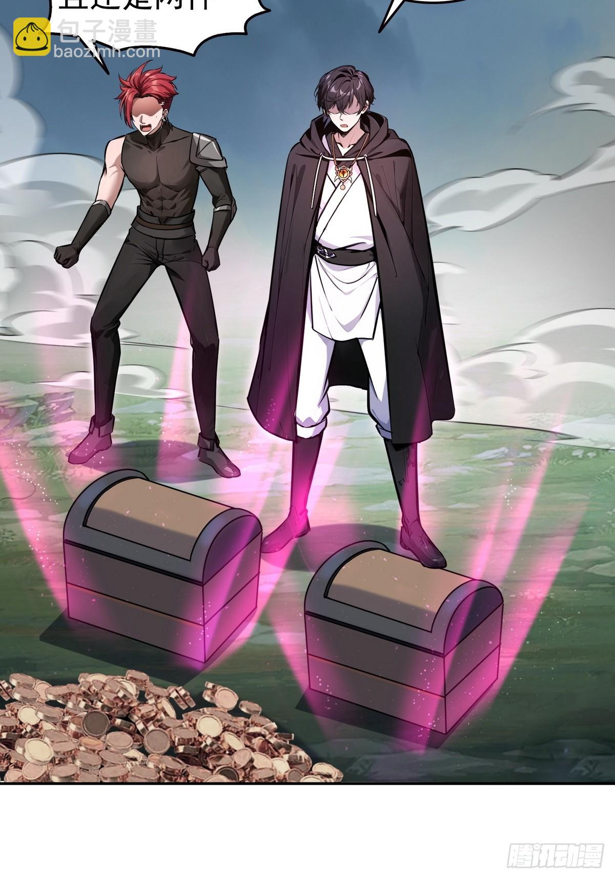 023紫光印(1/2)-第24话